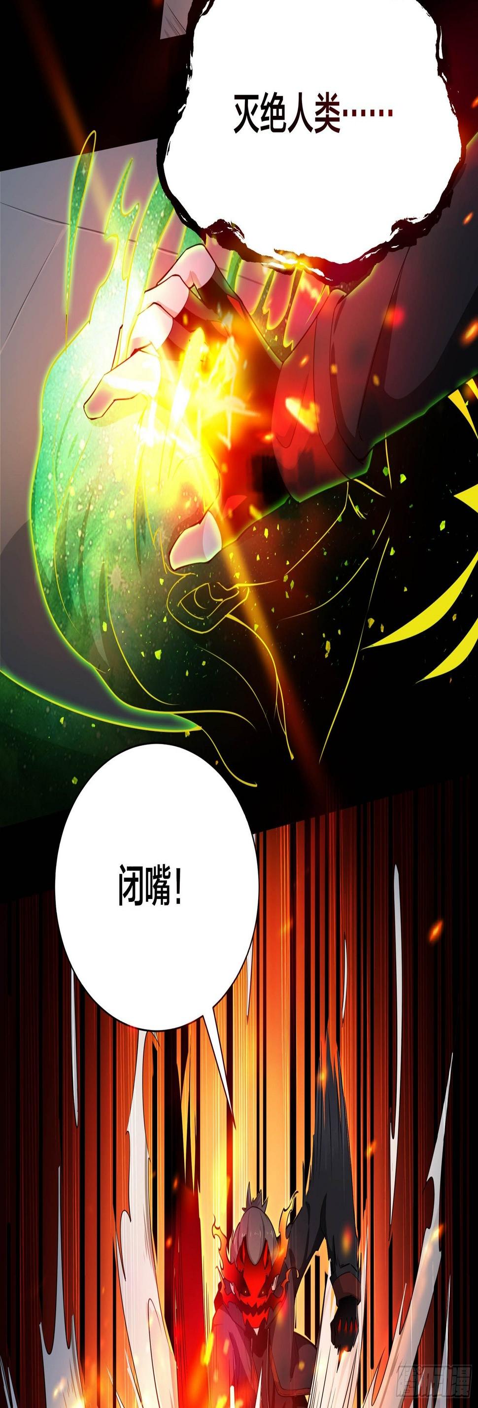 006 新的创世纪3