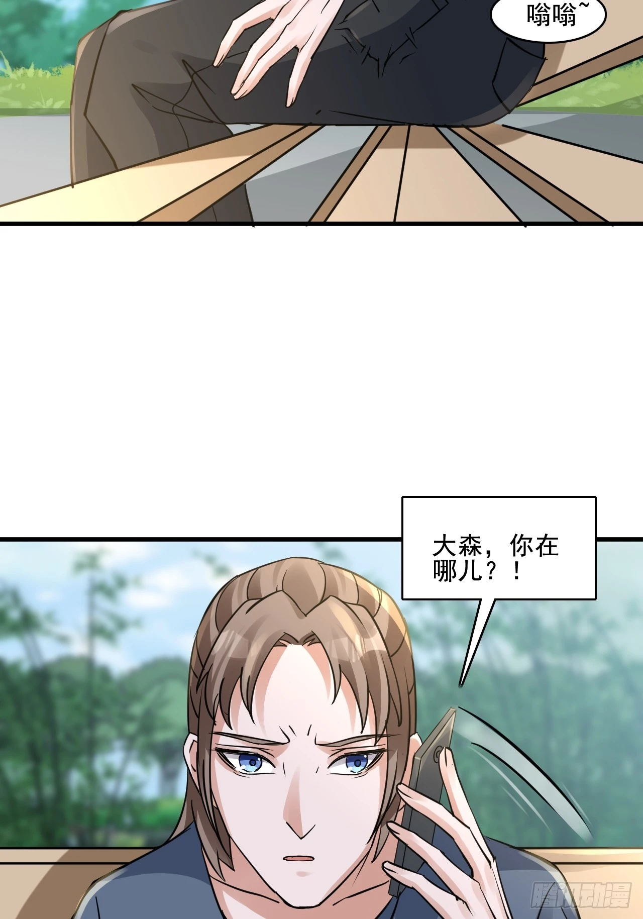 30梦魇圣徒20