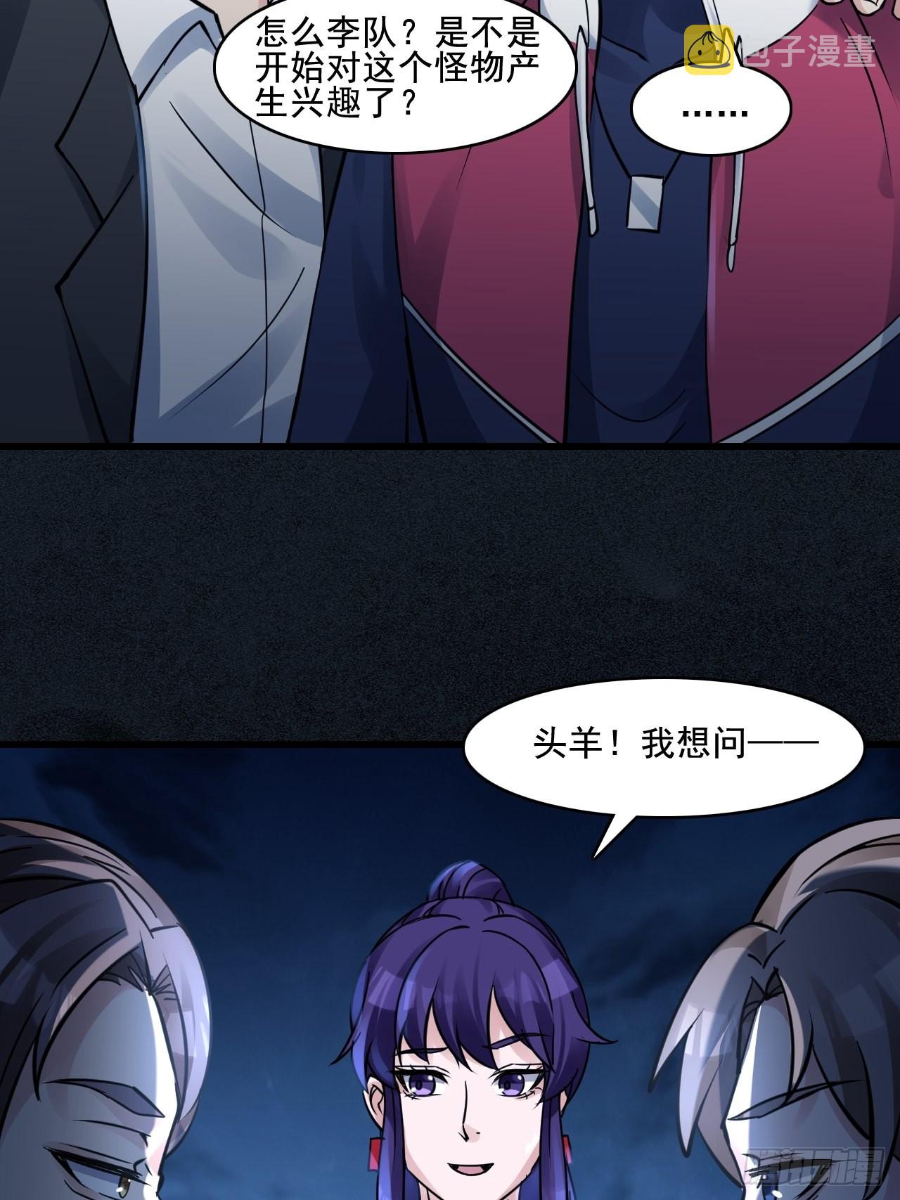 26失败者14
