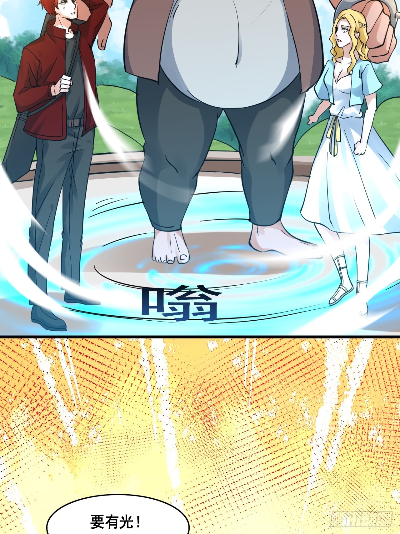 29你是谁6