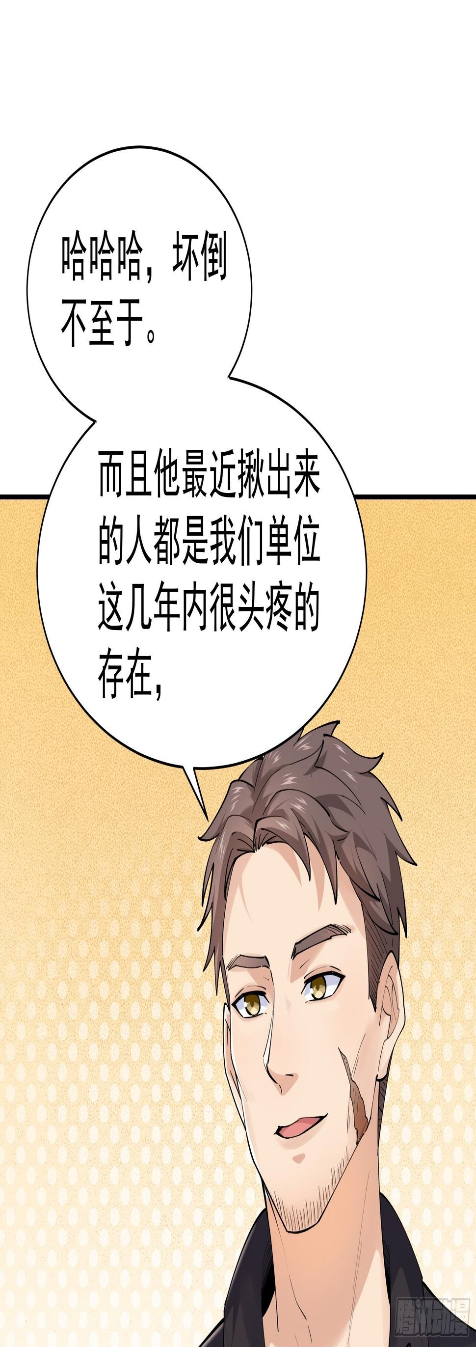 015友好的头羊8