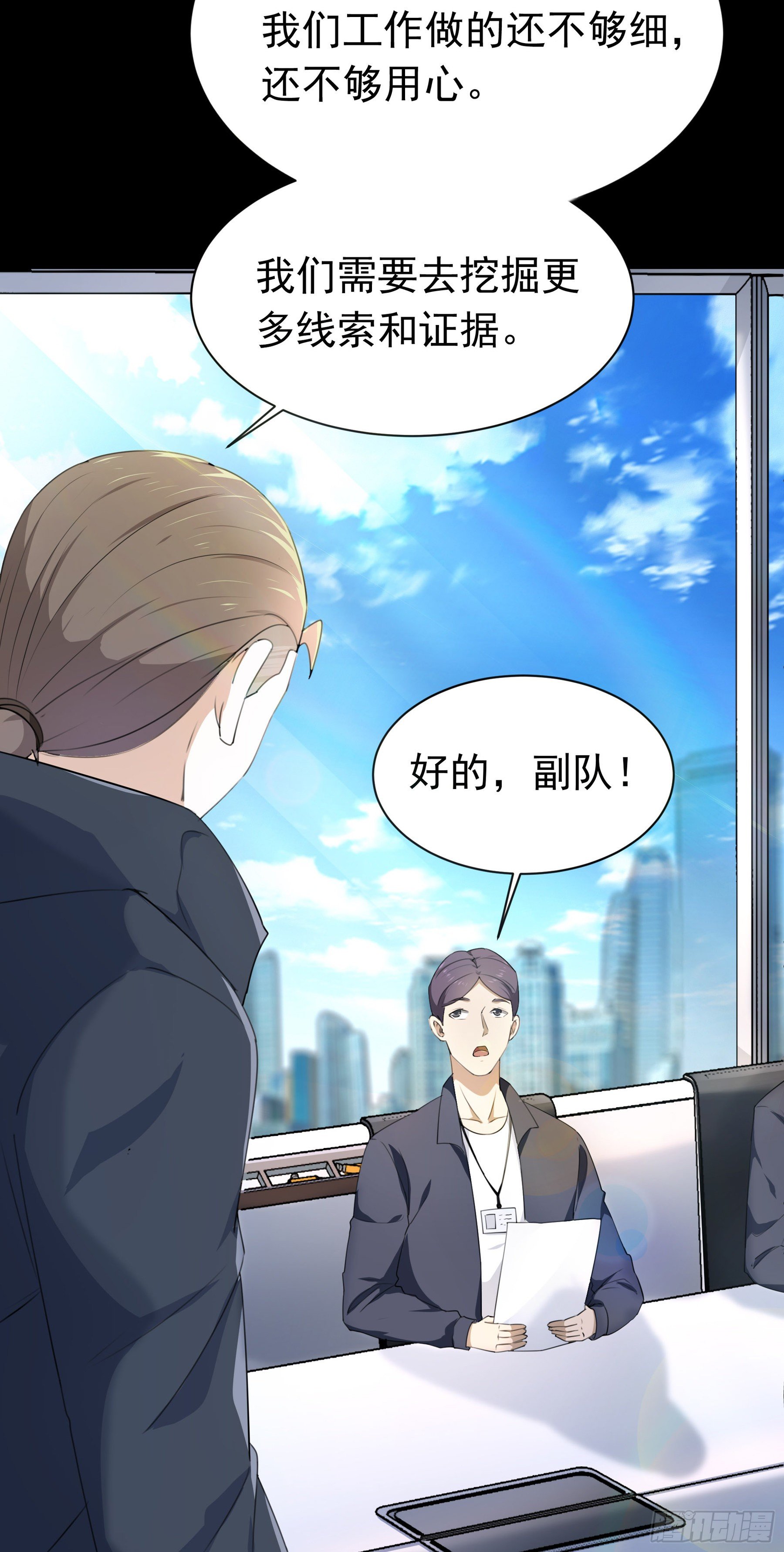 003 新的危机20