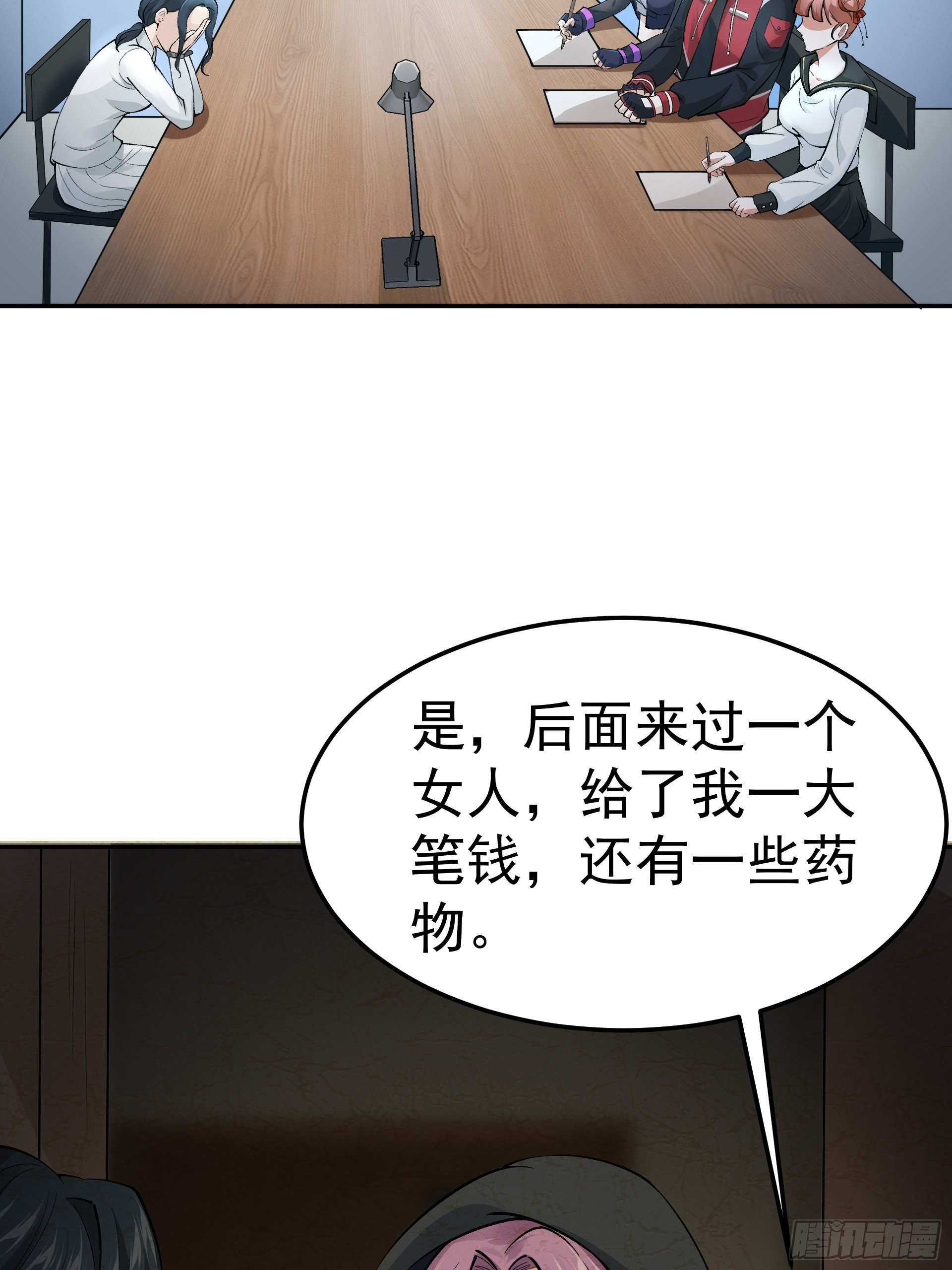 好人37