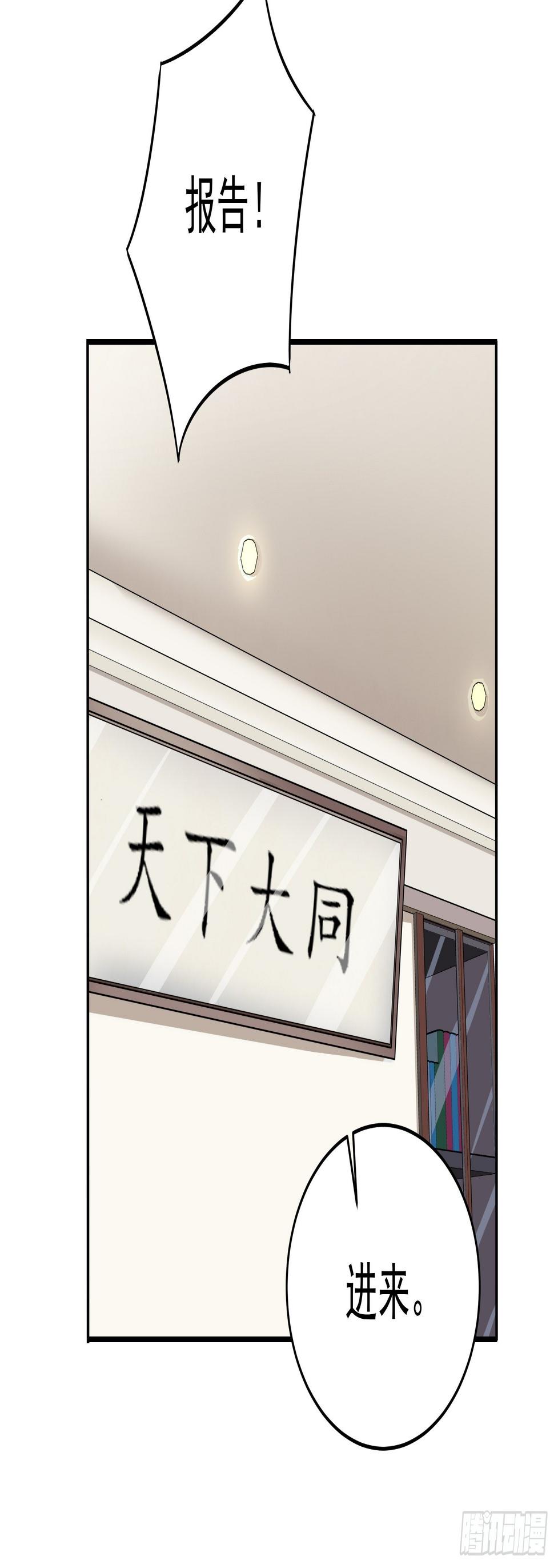 016总部，动物园25
