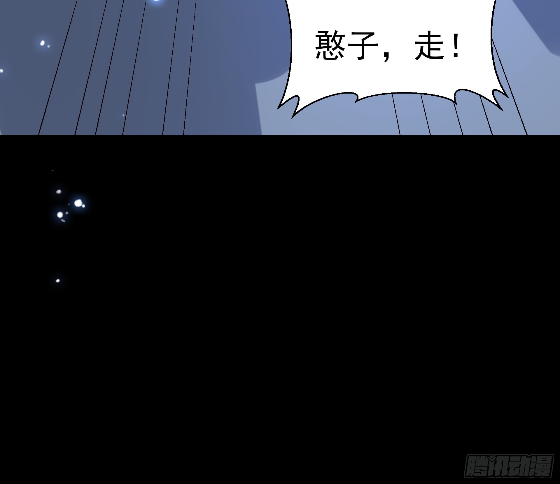 21进阶的憨子12