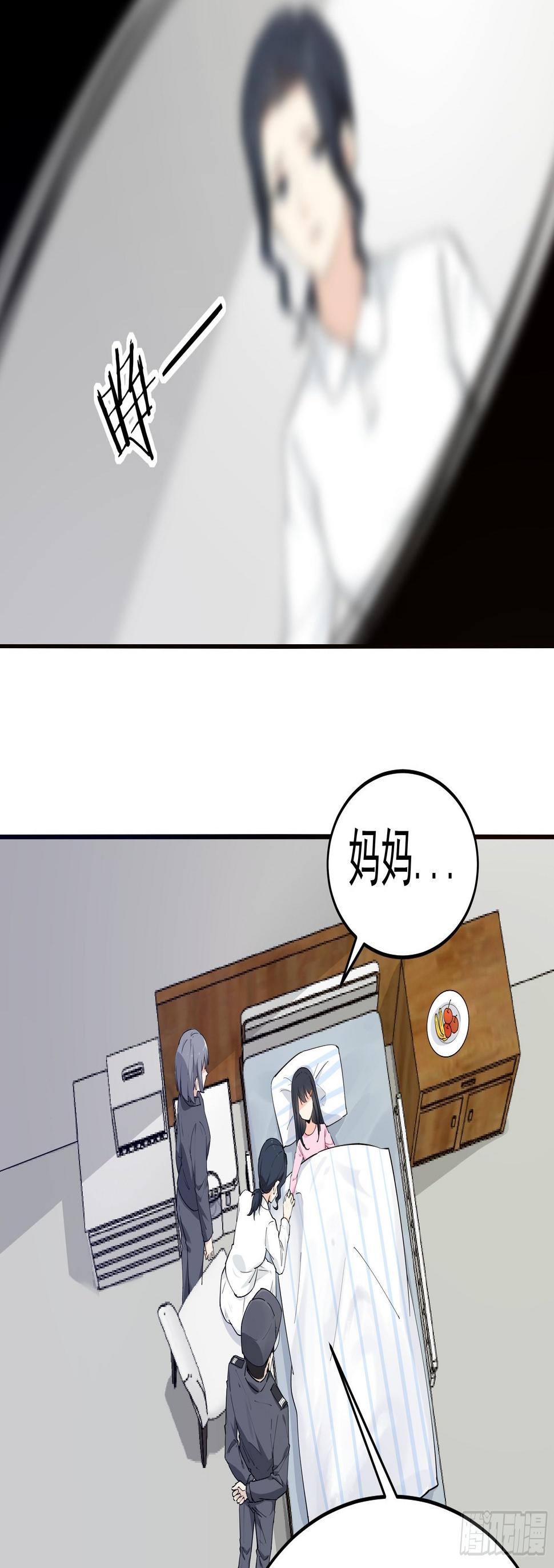 彤彤！6