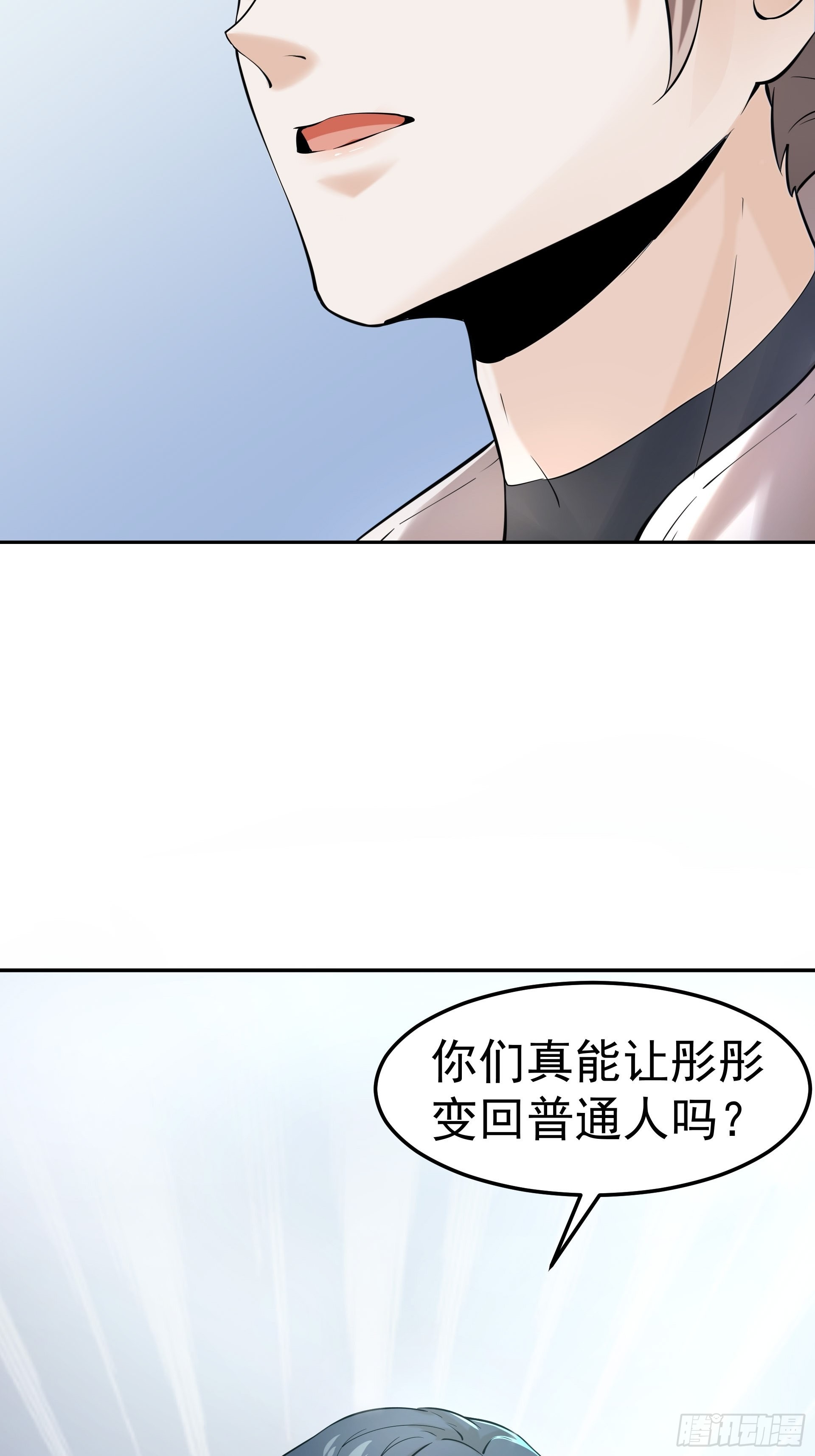 好人4