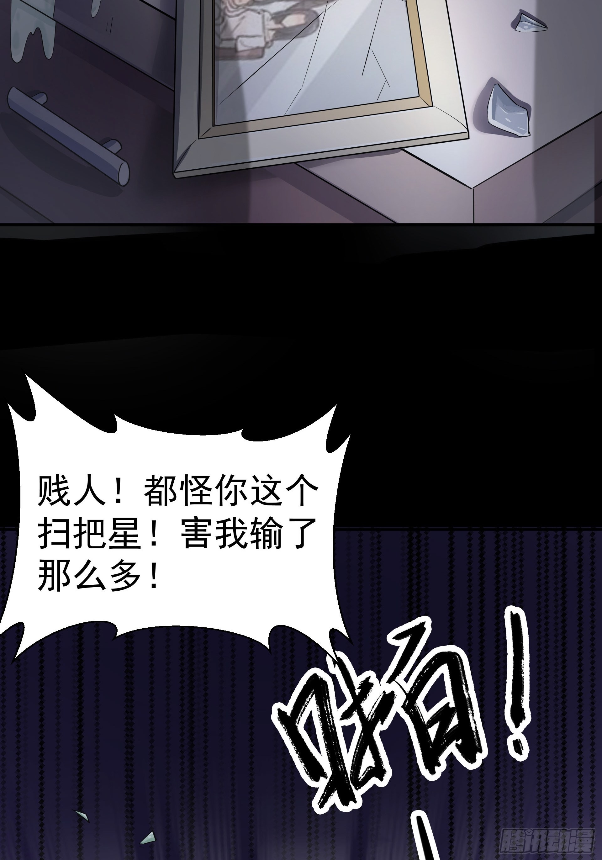 好人14