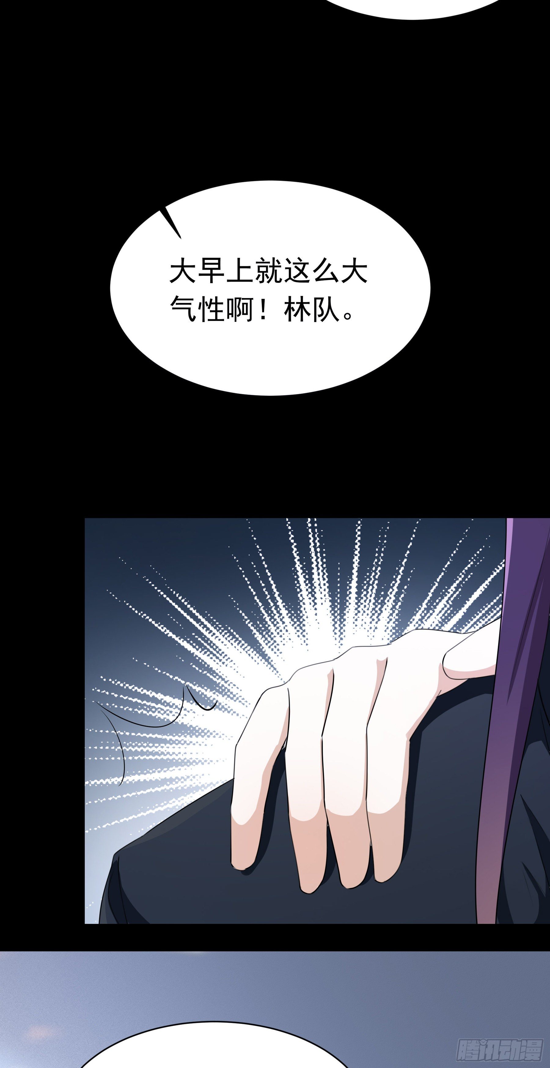 003 新的危机12