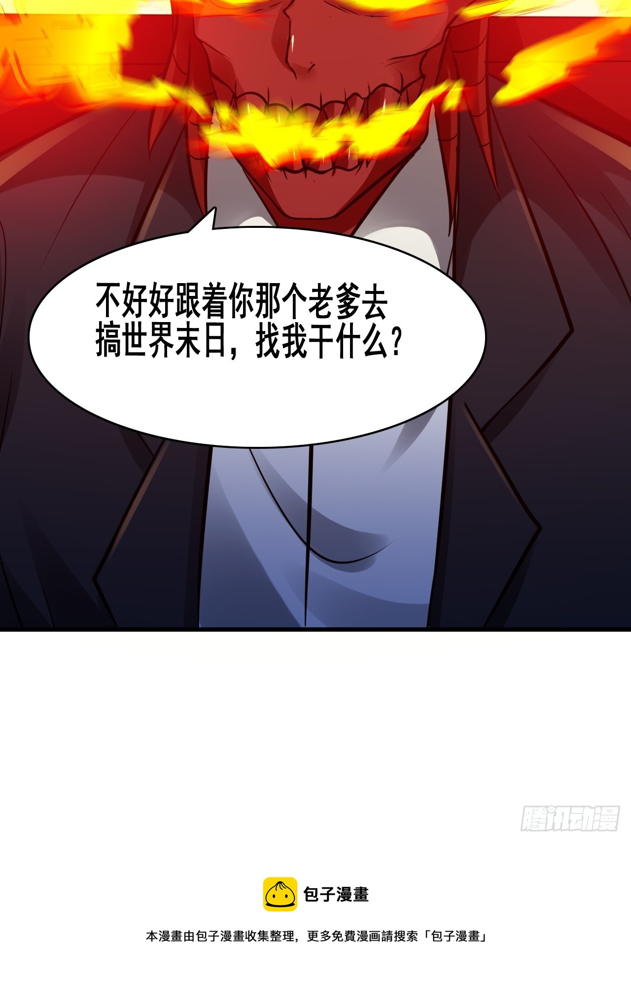 29你是谁43
