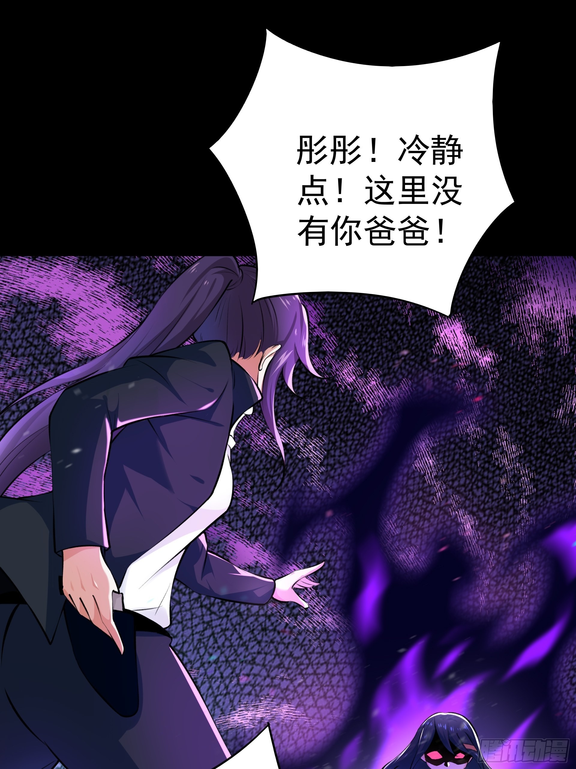 014又是圣徒会？6