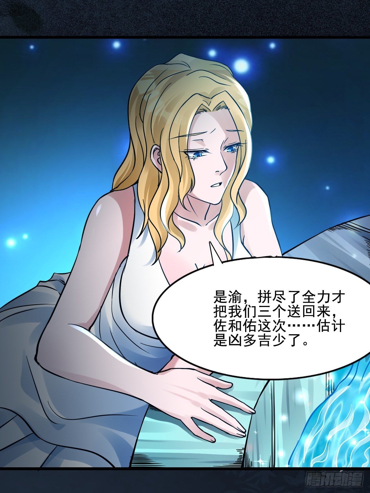 26失败者28