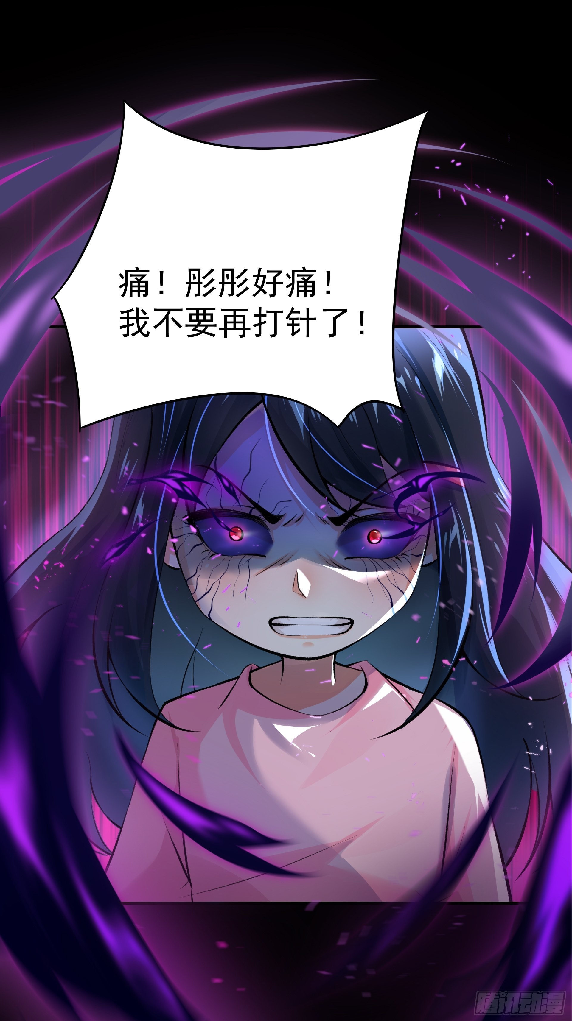 014又是圣徒会？1