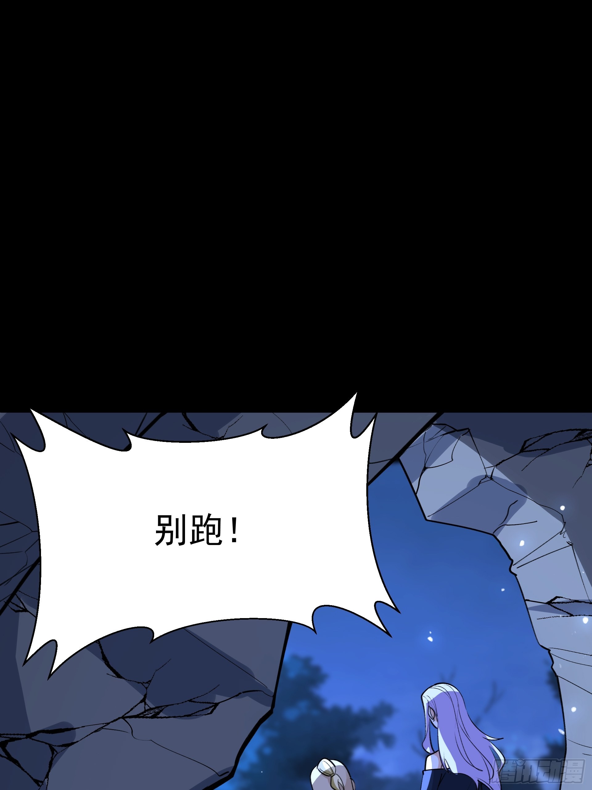 21进阶的憨子13