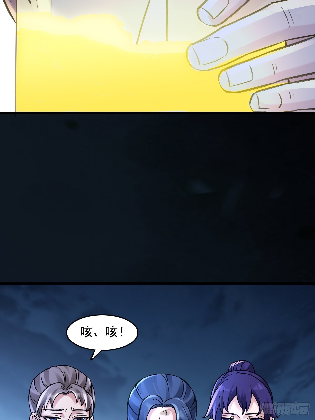 26失败者7