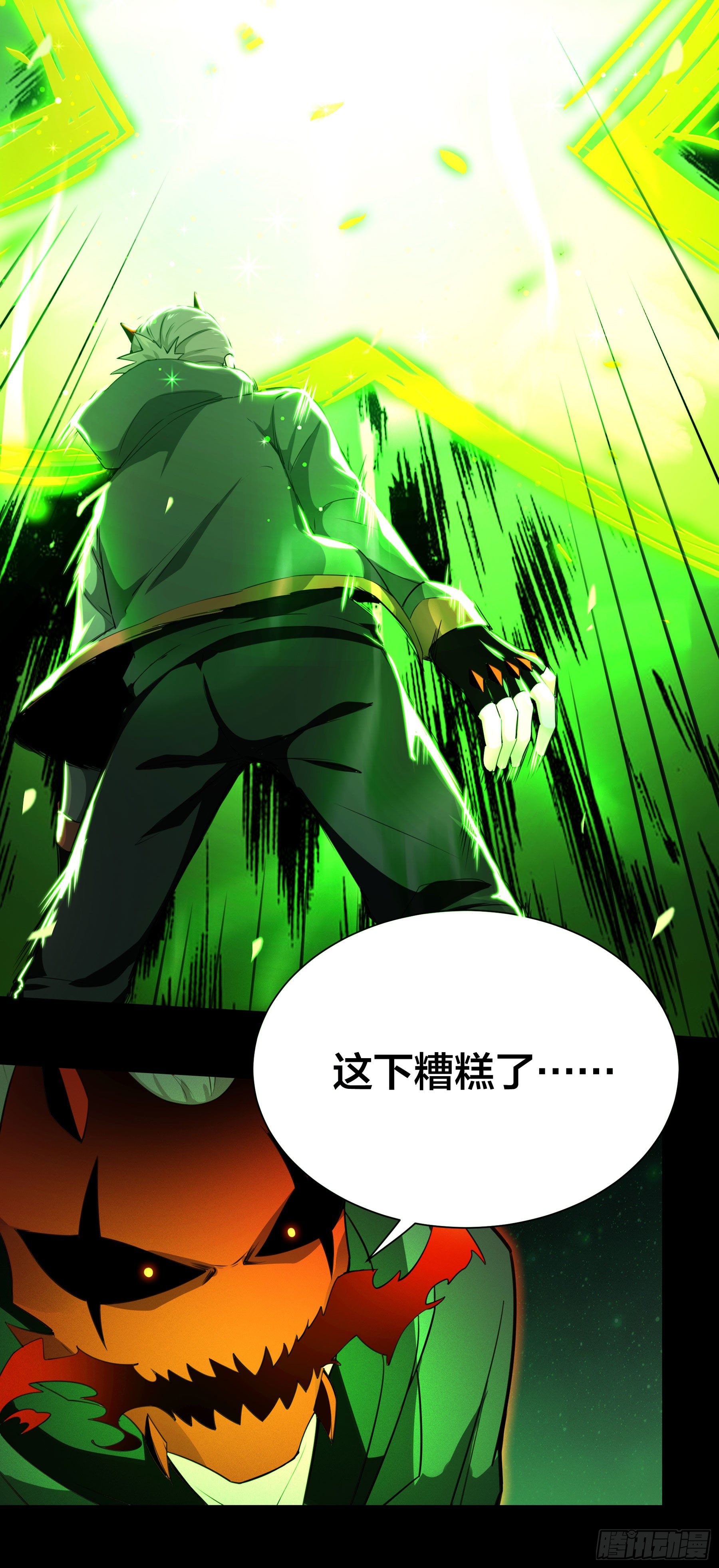 005 进化25