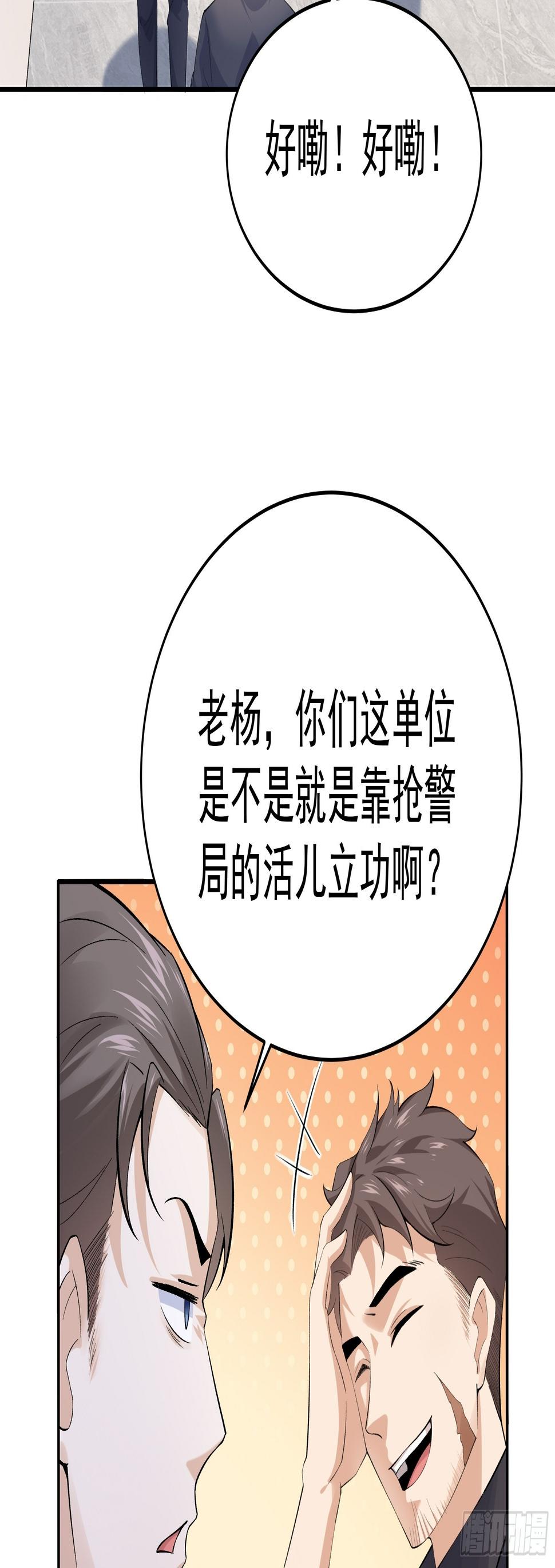 016总部，动物园22