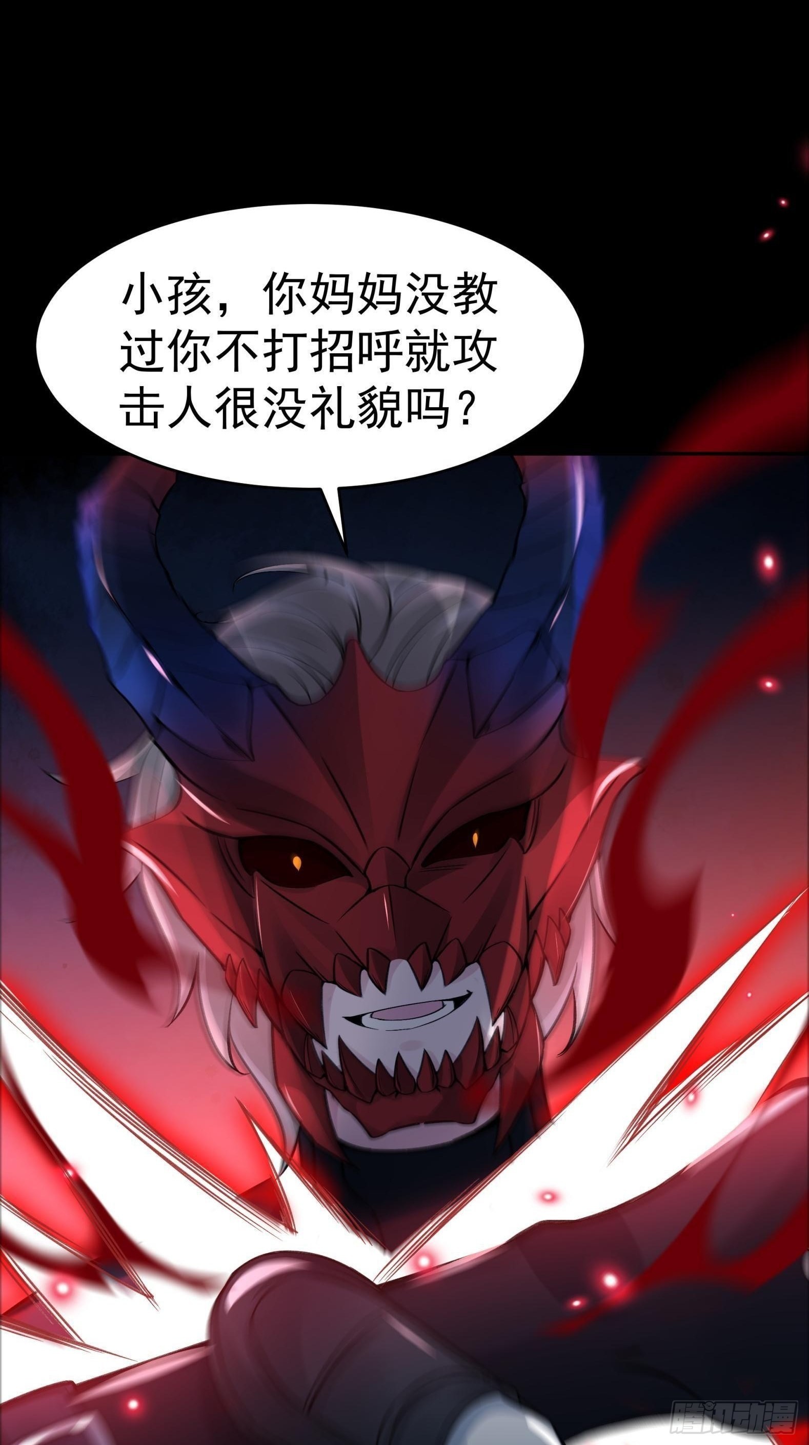 22你们一起上吧32