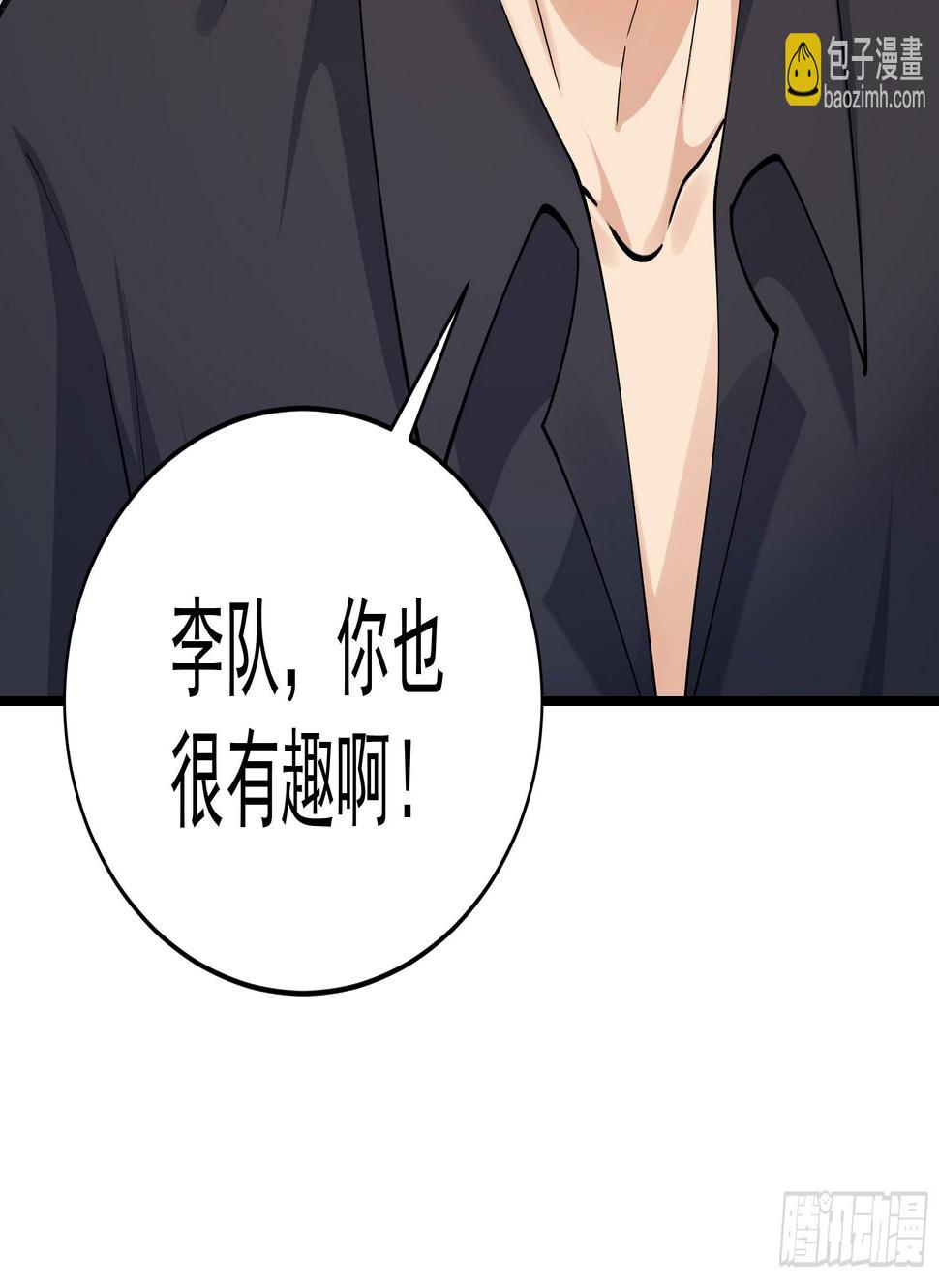 015友好的头羊15