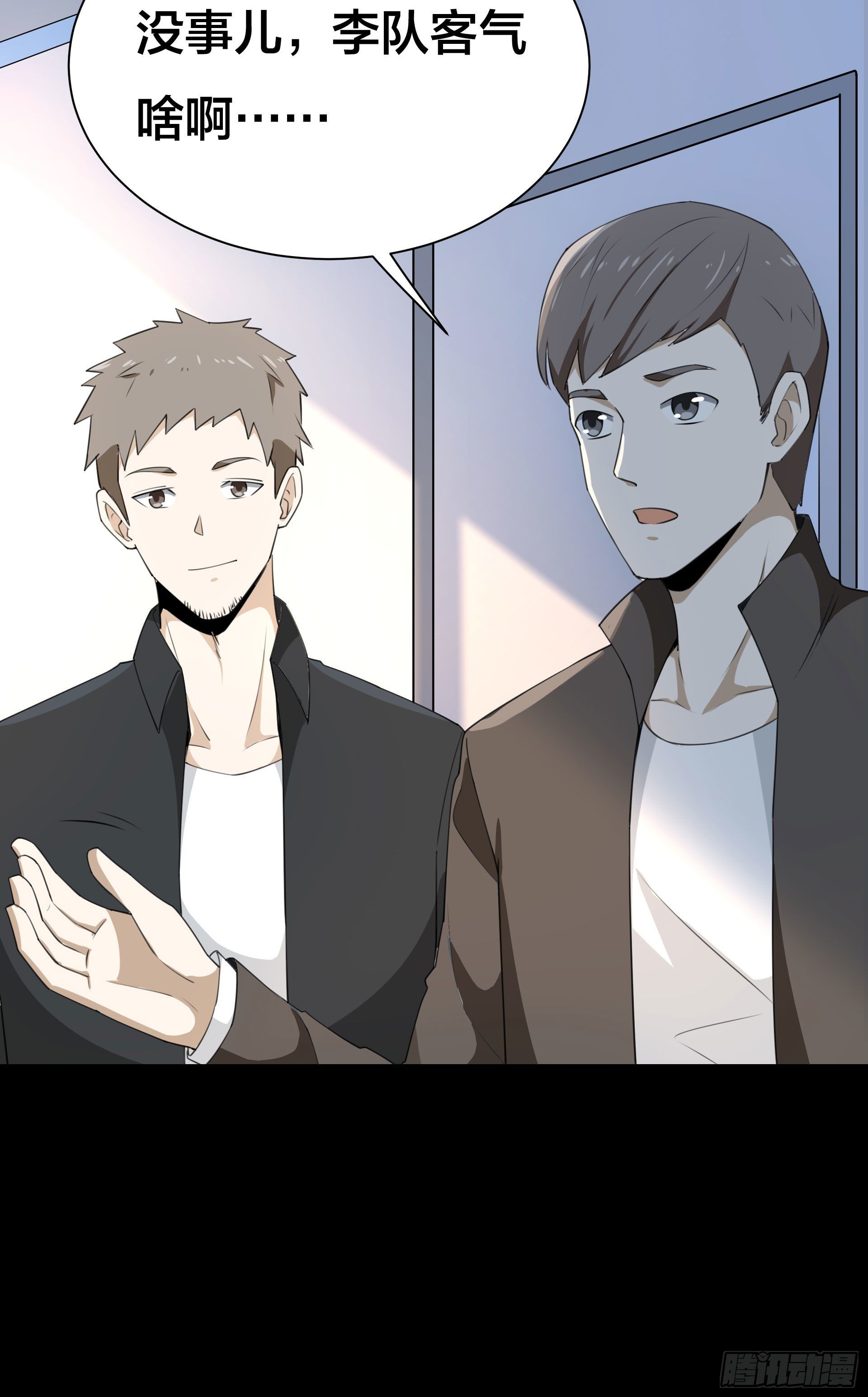 007 骚乱四起15