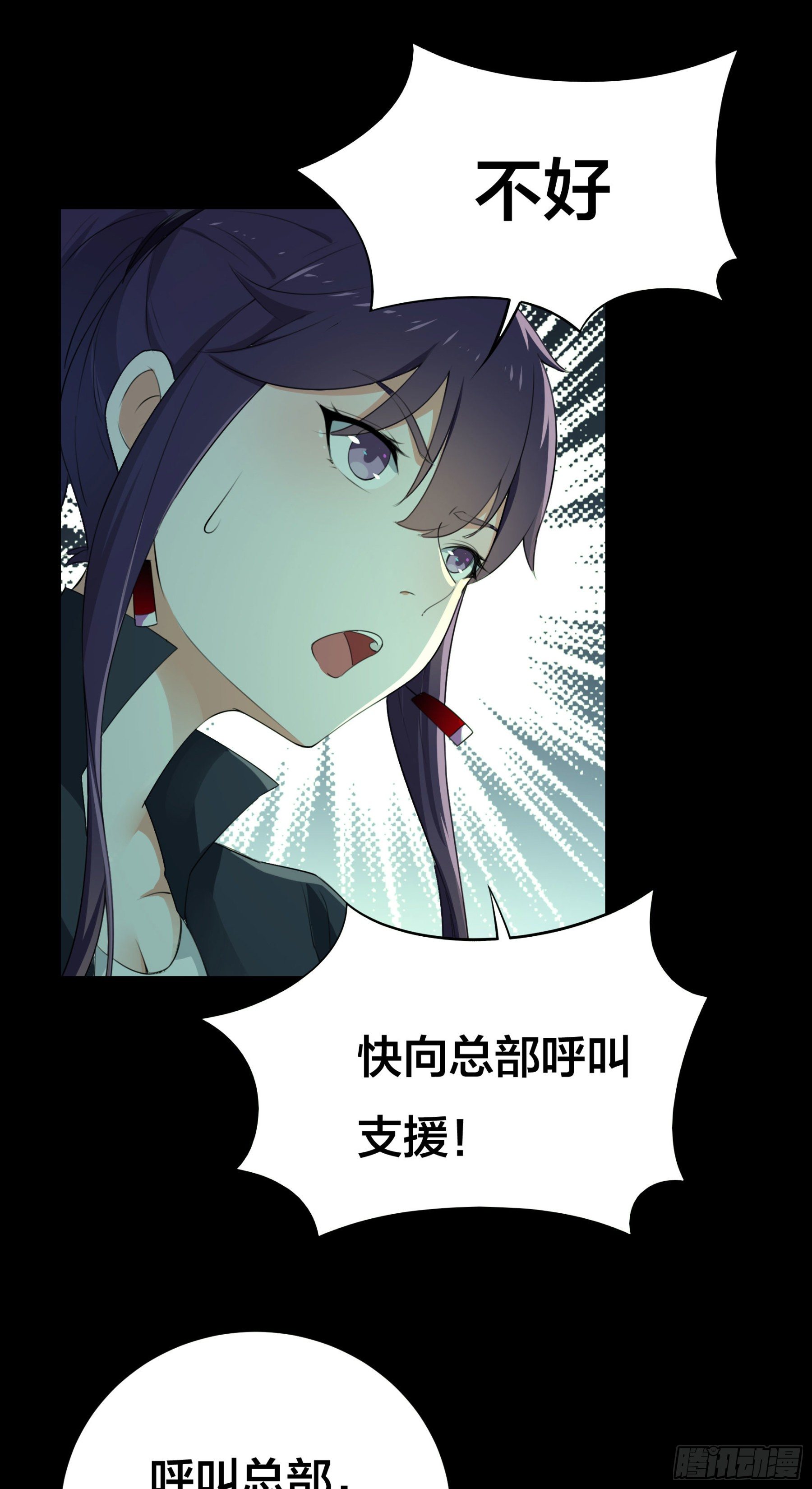 004 命悬一线6