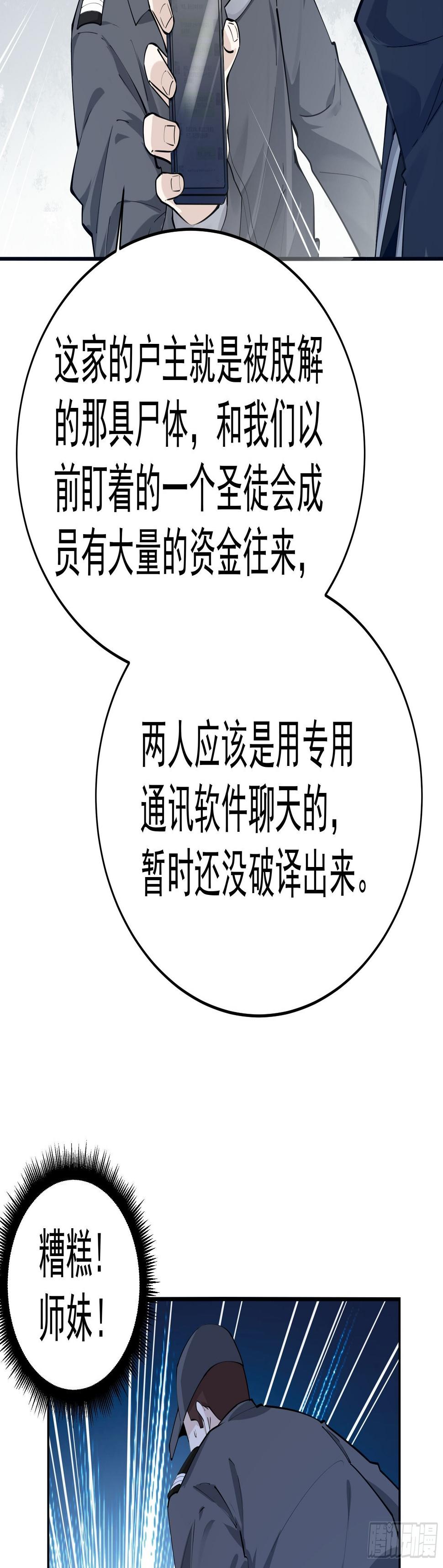 下地狱吧！3