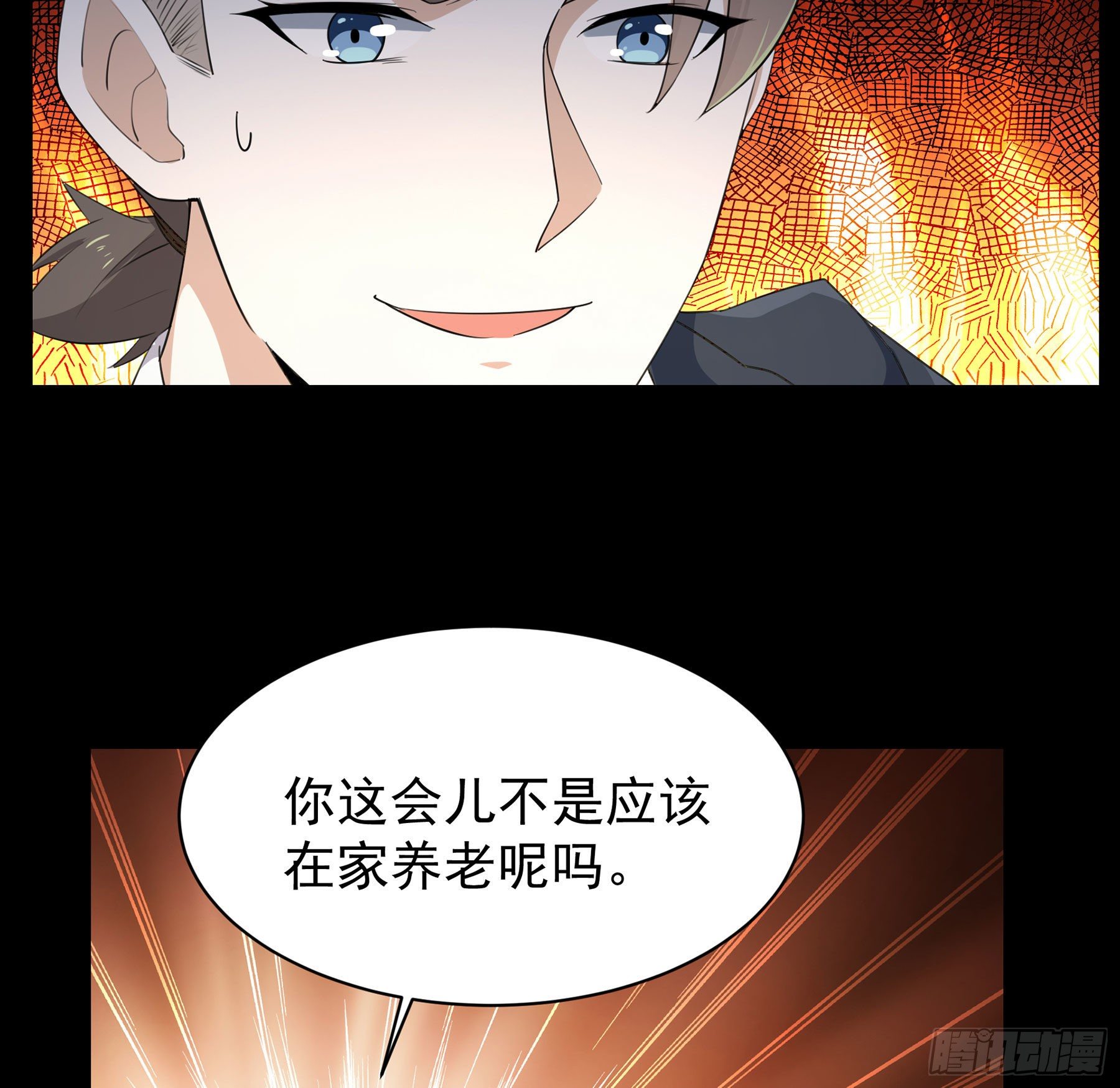 008 要变天了4
