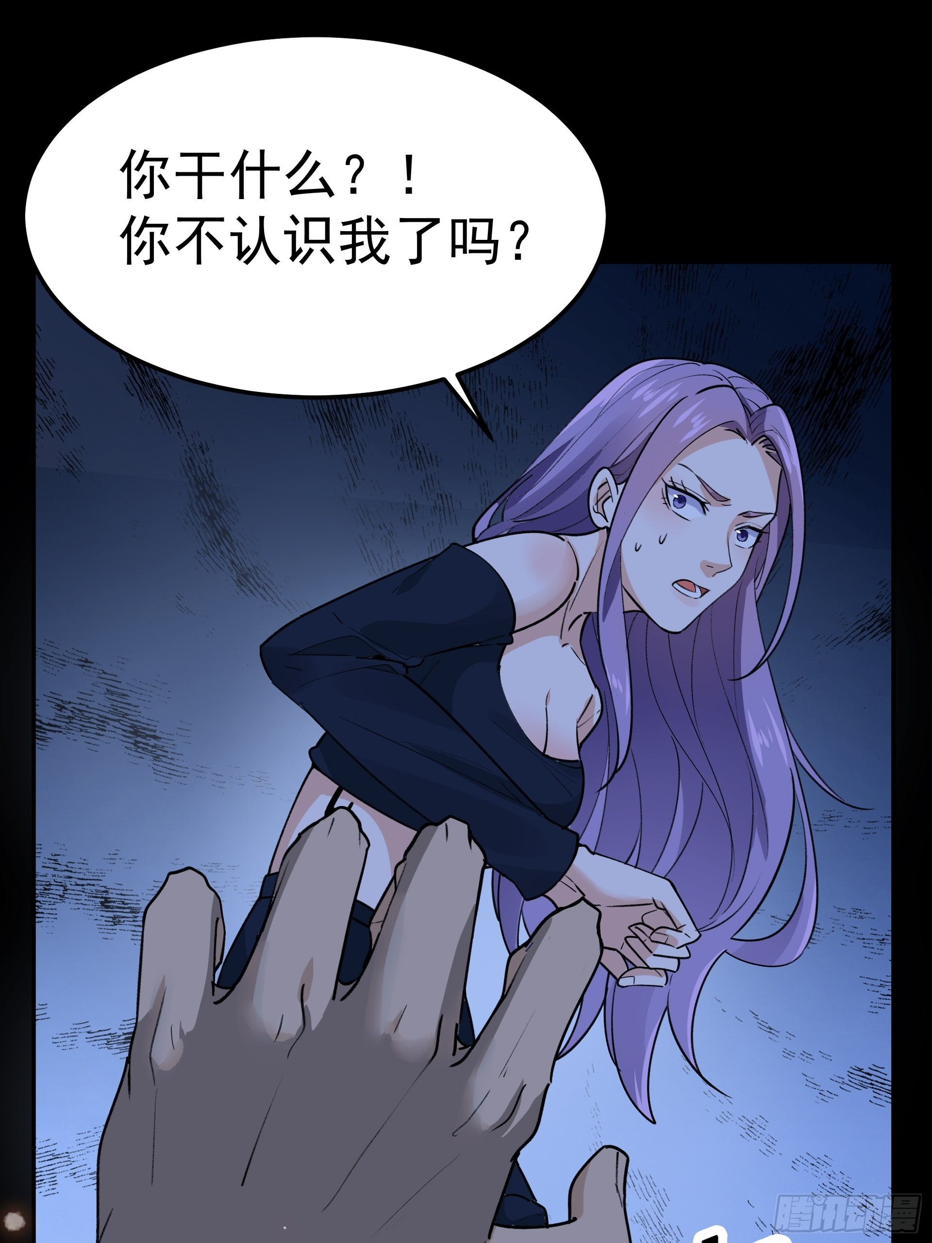 21进阶的憨子34