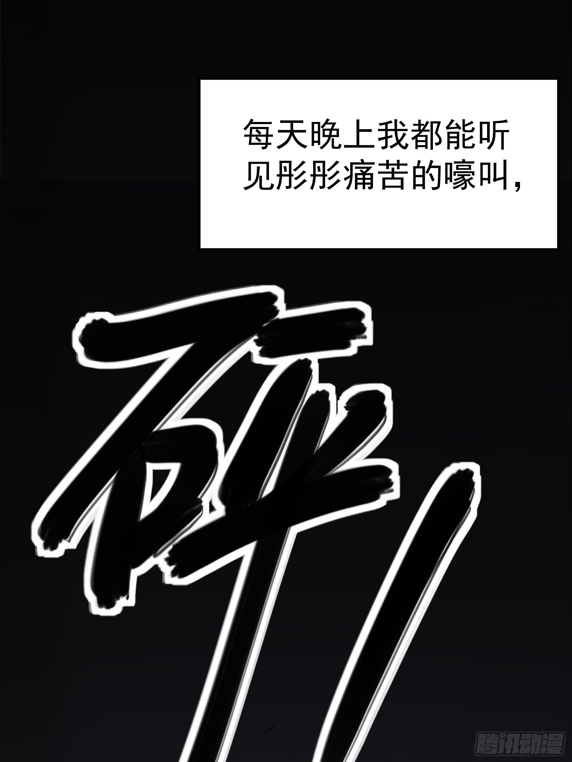 好人44