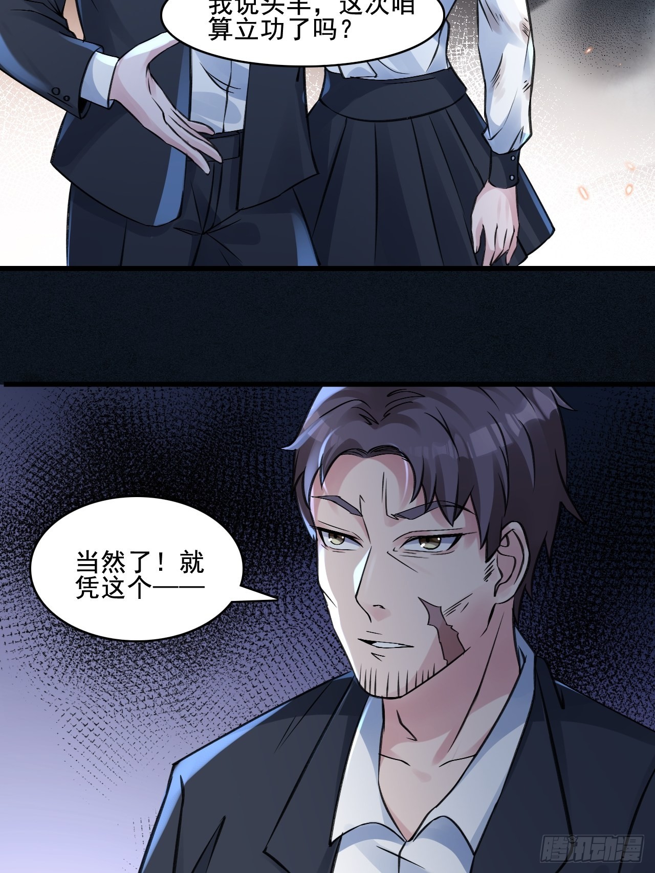 26失败者5