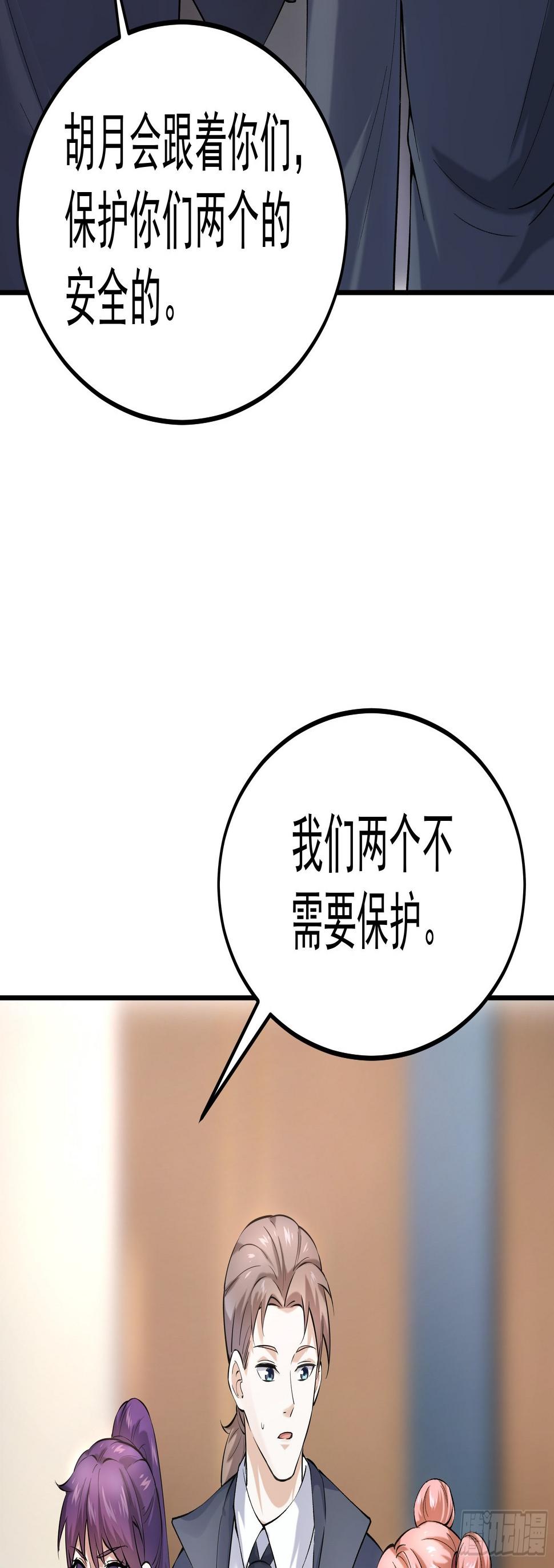 018二组31
