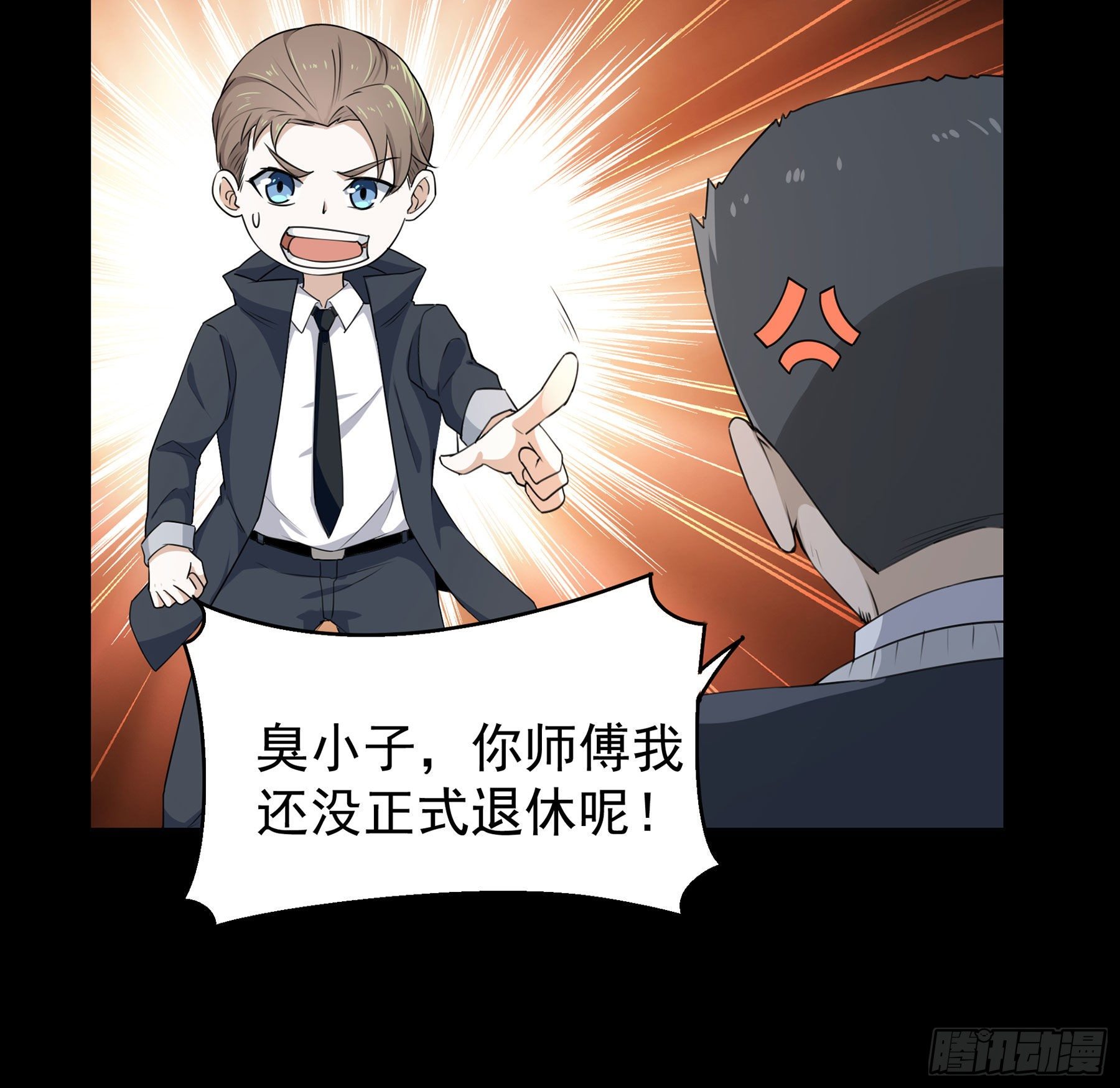 008 要变天了5