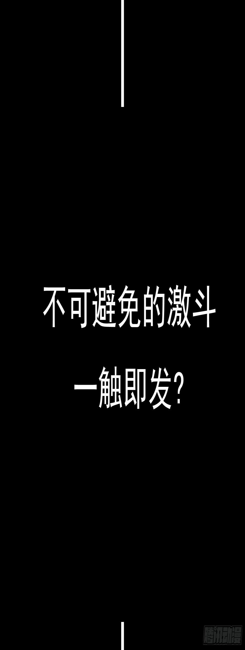 004 命悬一线41