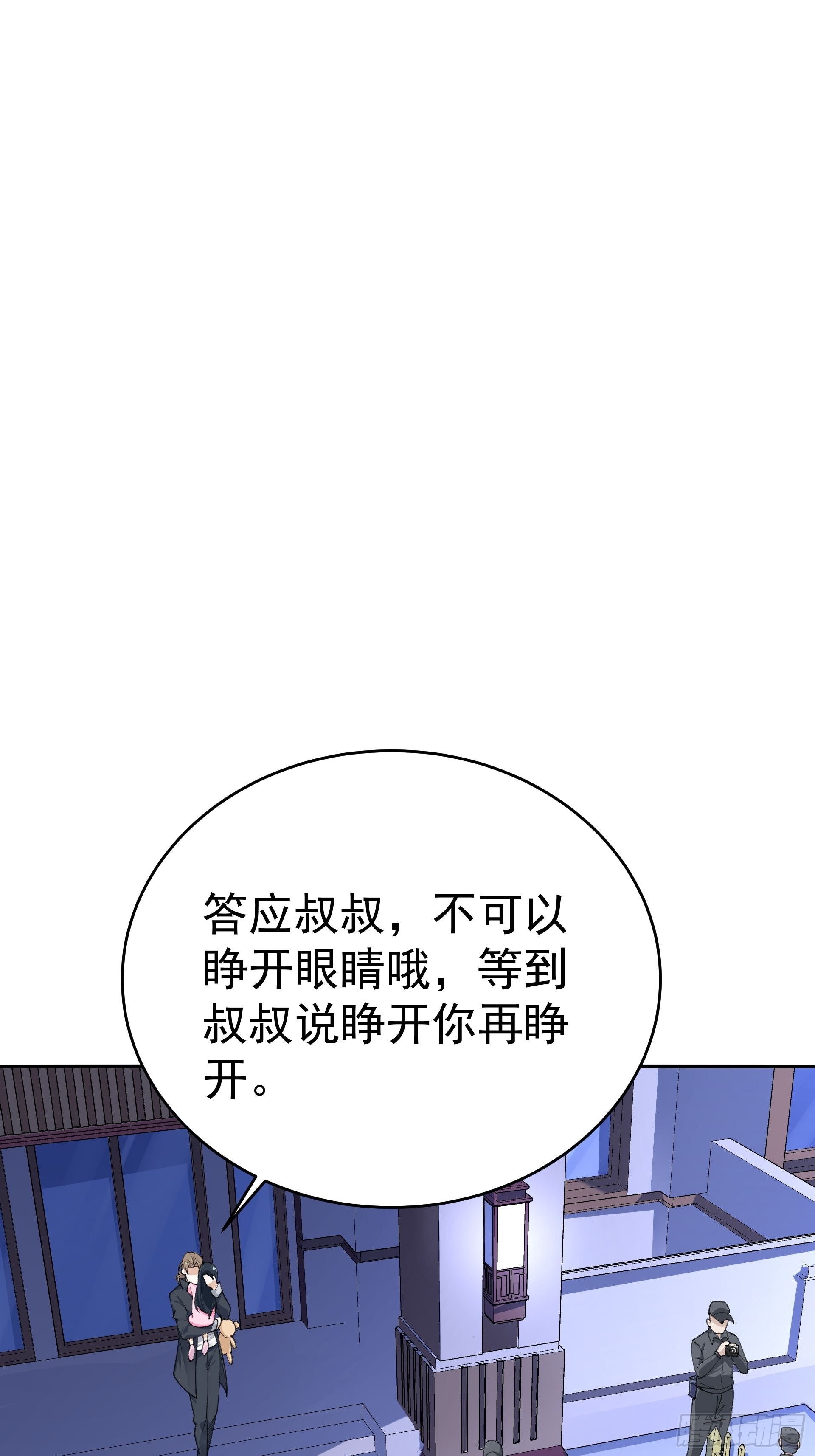 011圣徒会15