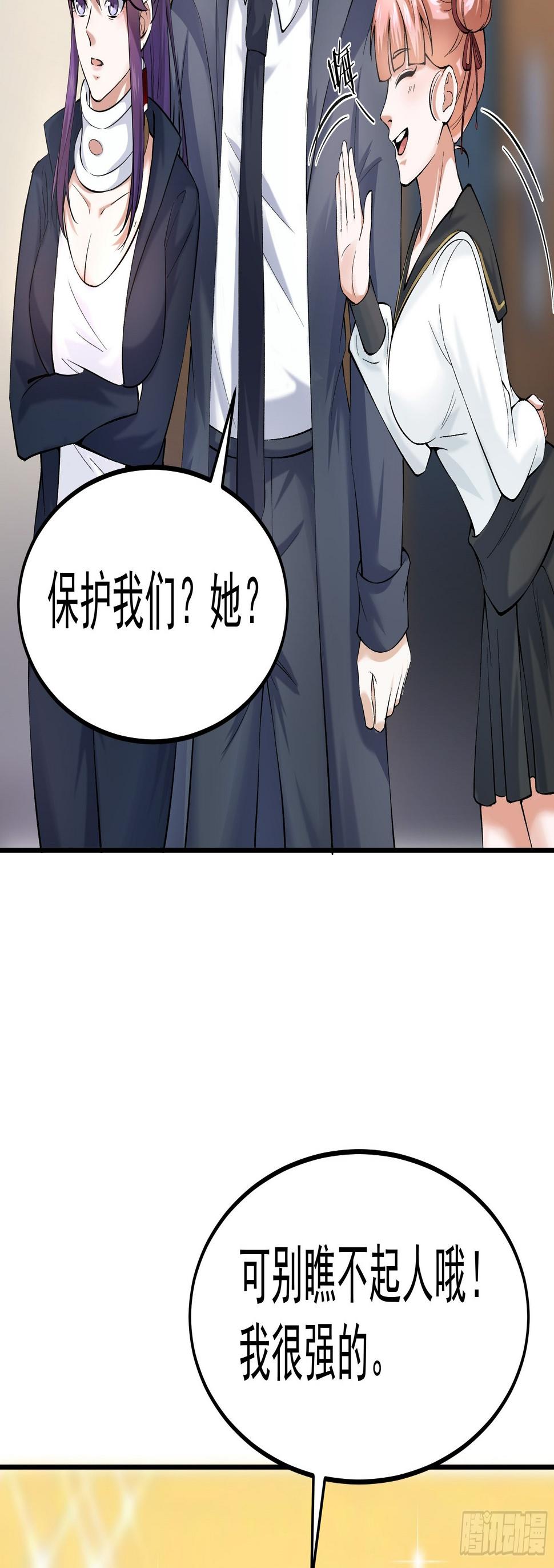 018二组32