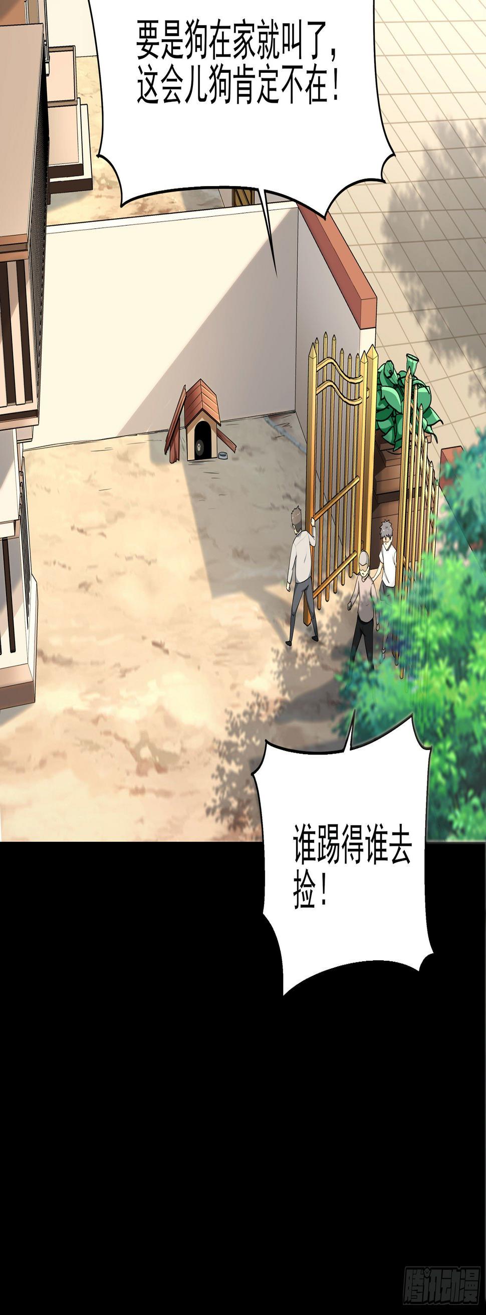 008 要变天了28