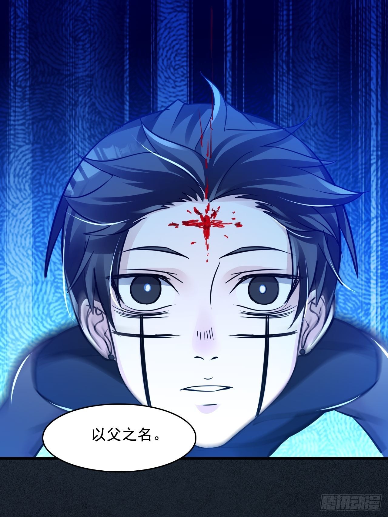 27以父之名10