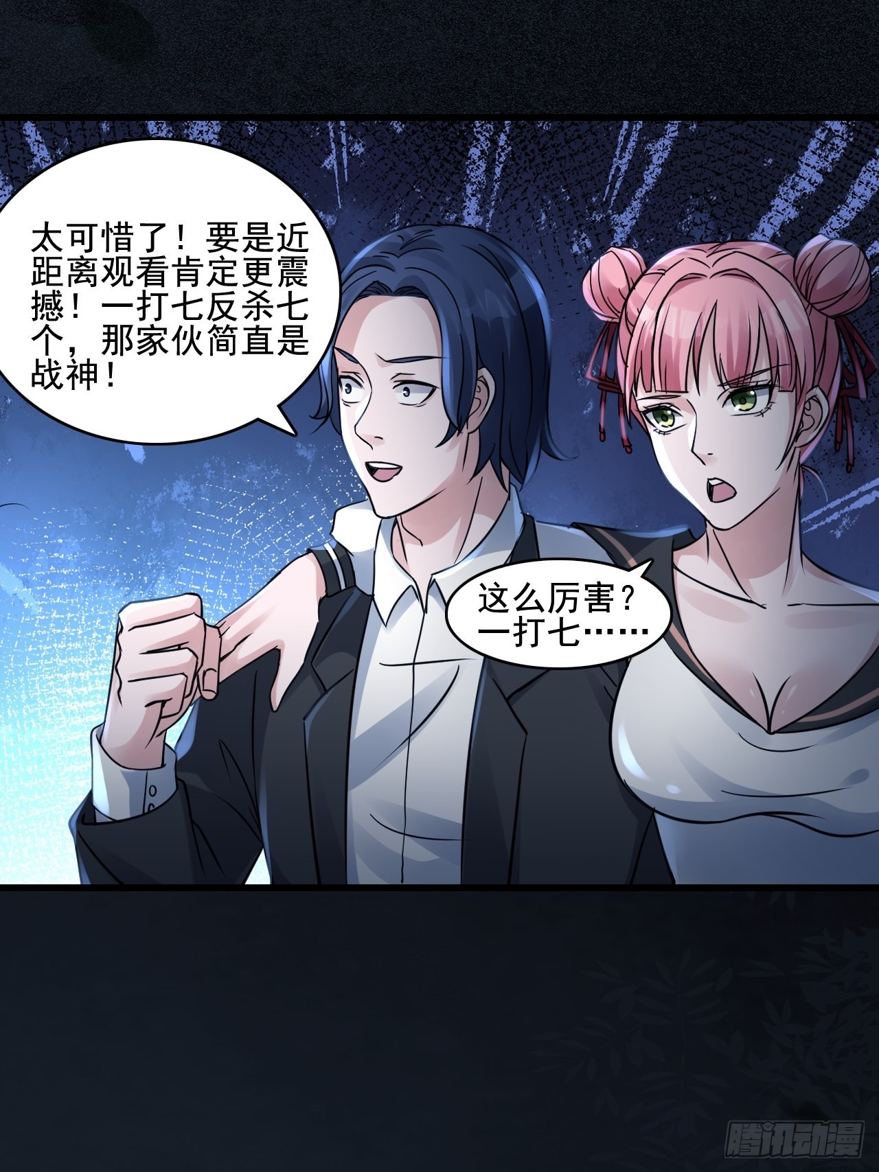 26失败者10