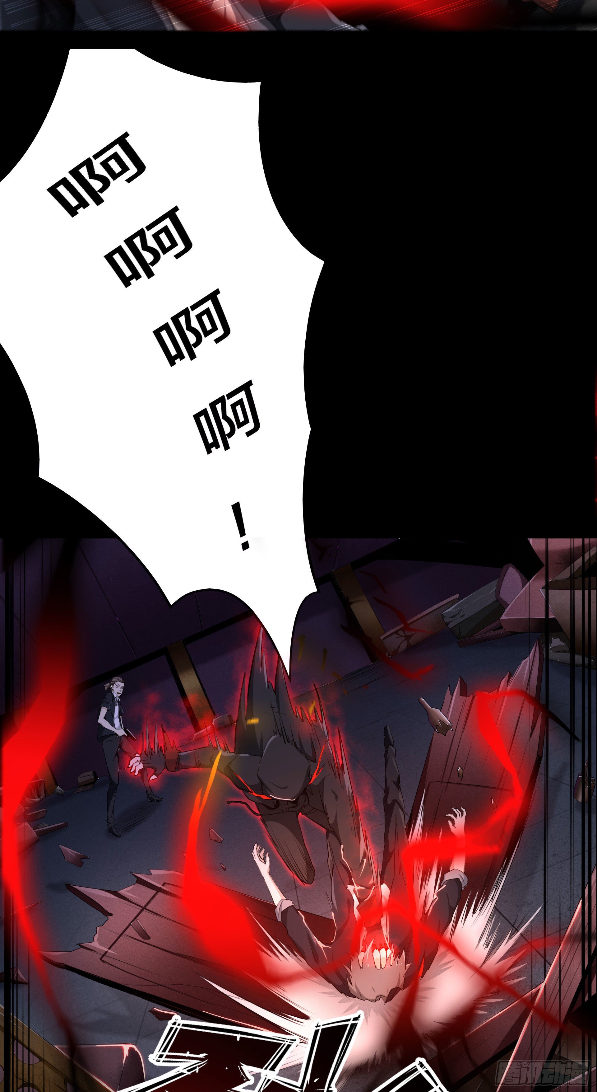 001 代价18