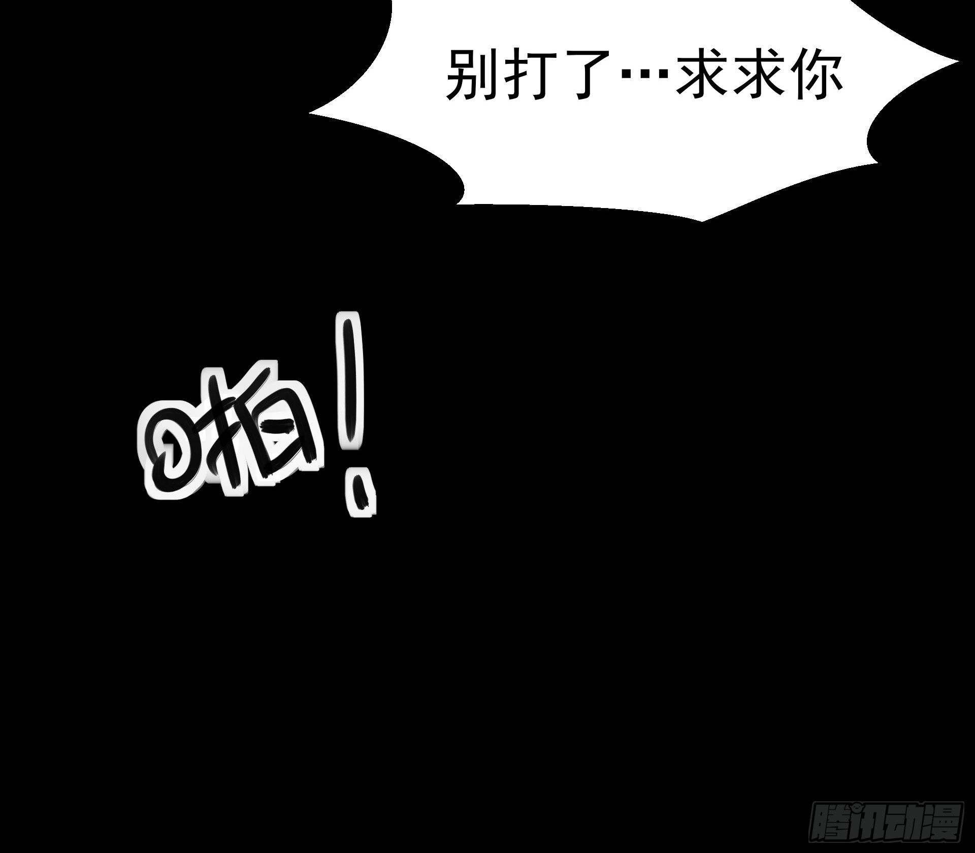 好人18