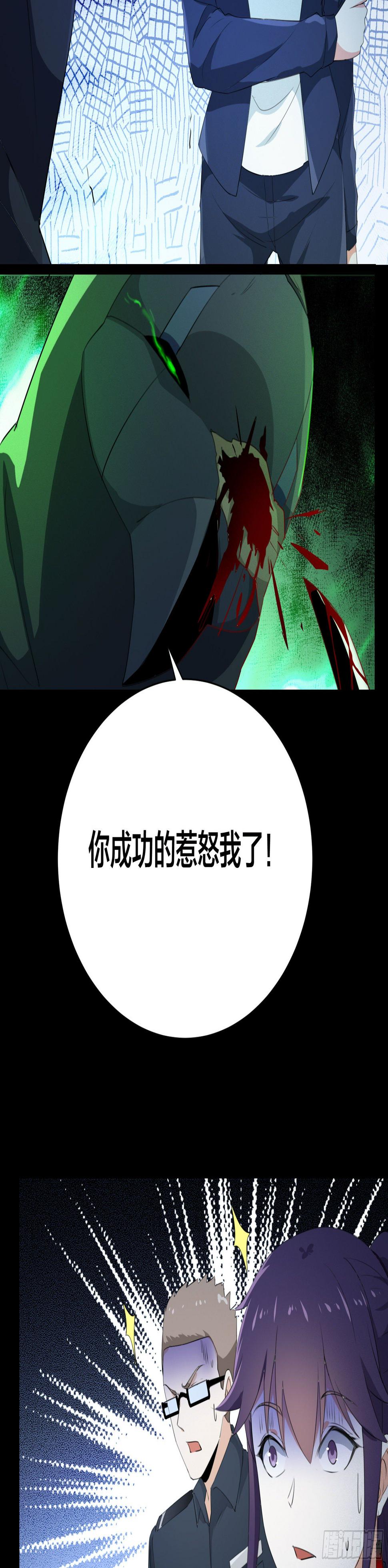 004 命悬一线33