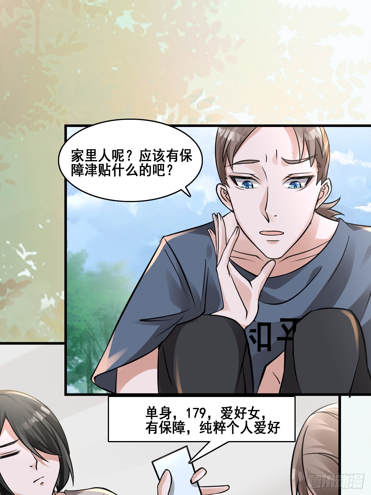 28个人爱好~11