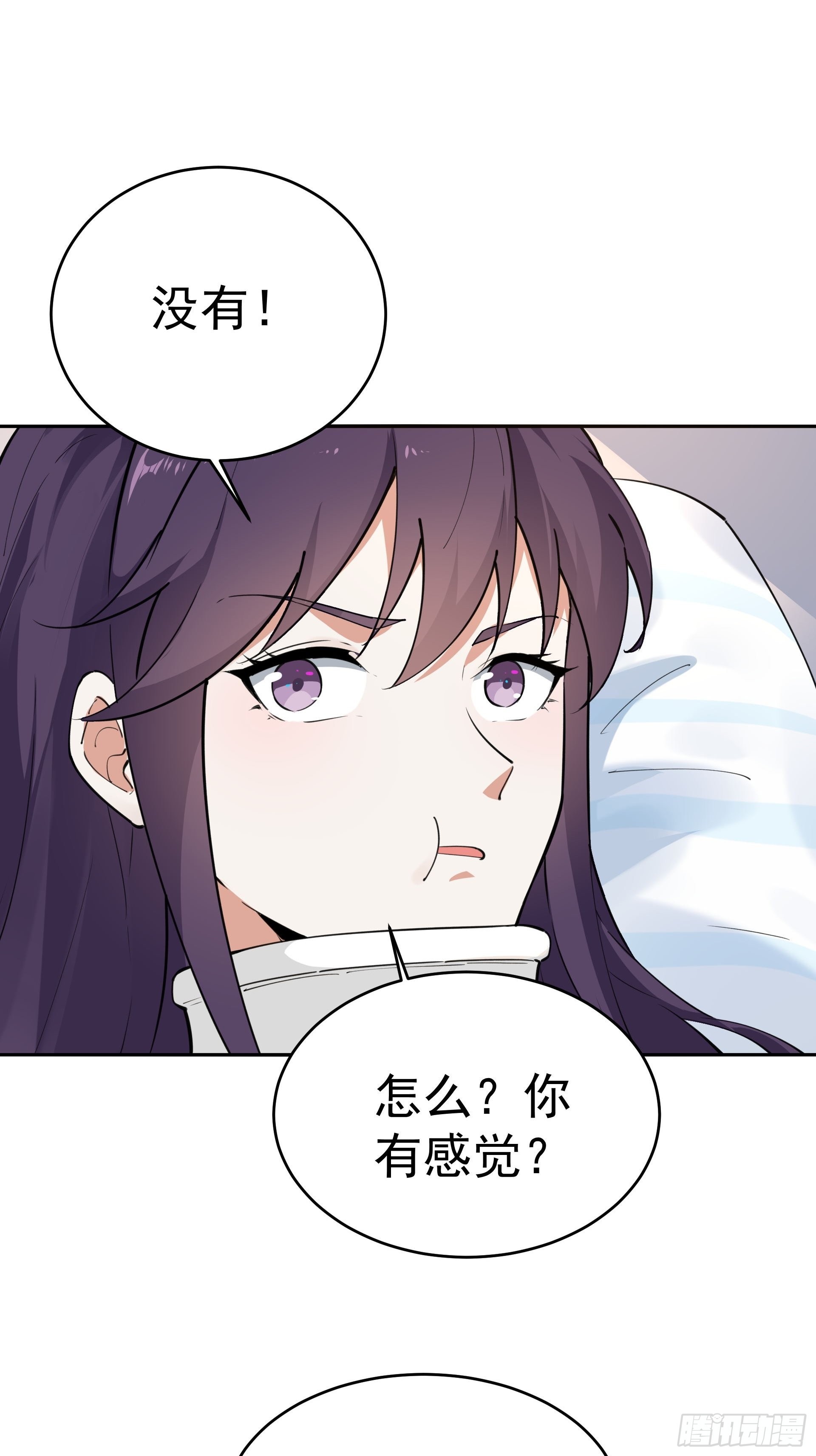 是我杀了他！4