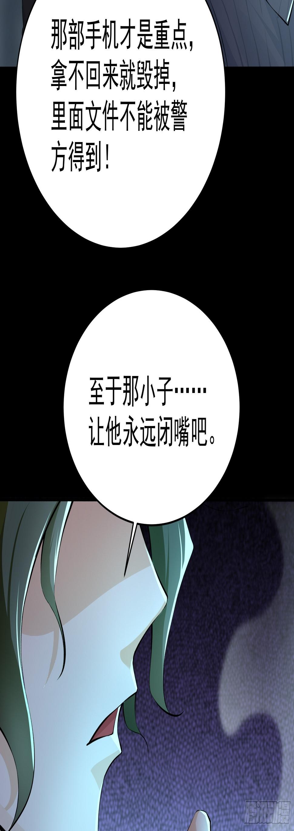 014又是圣徒会？38