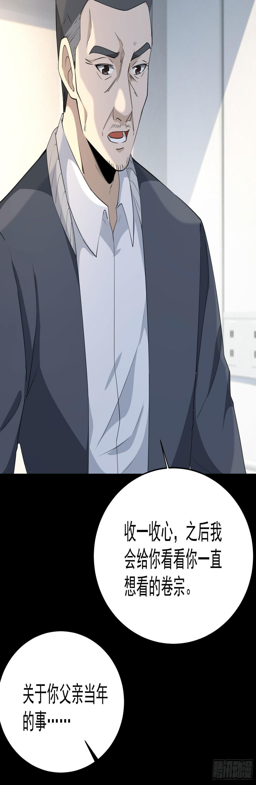 008 要变天了16