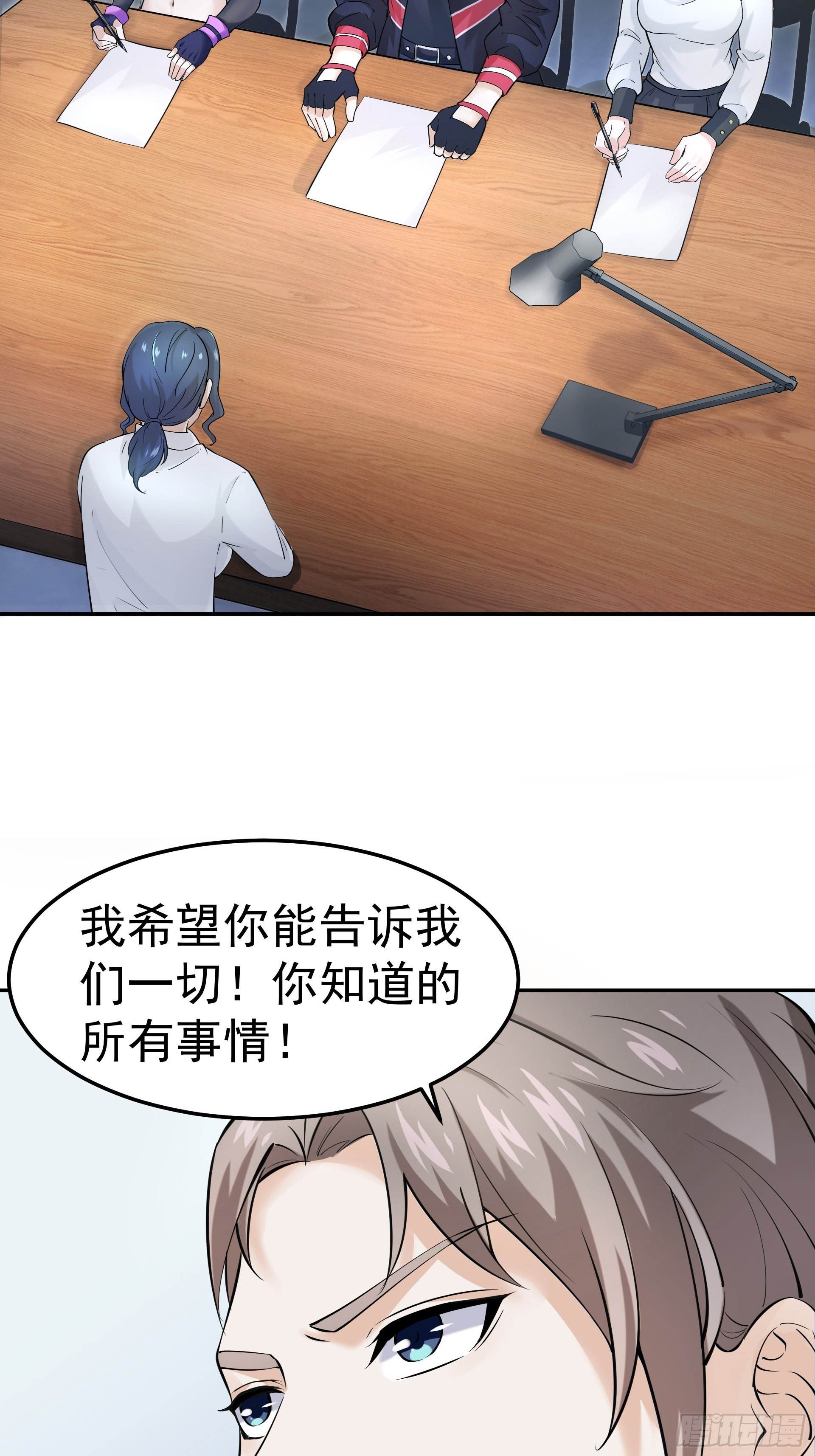 好人3