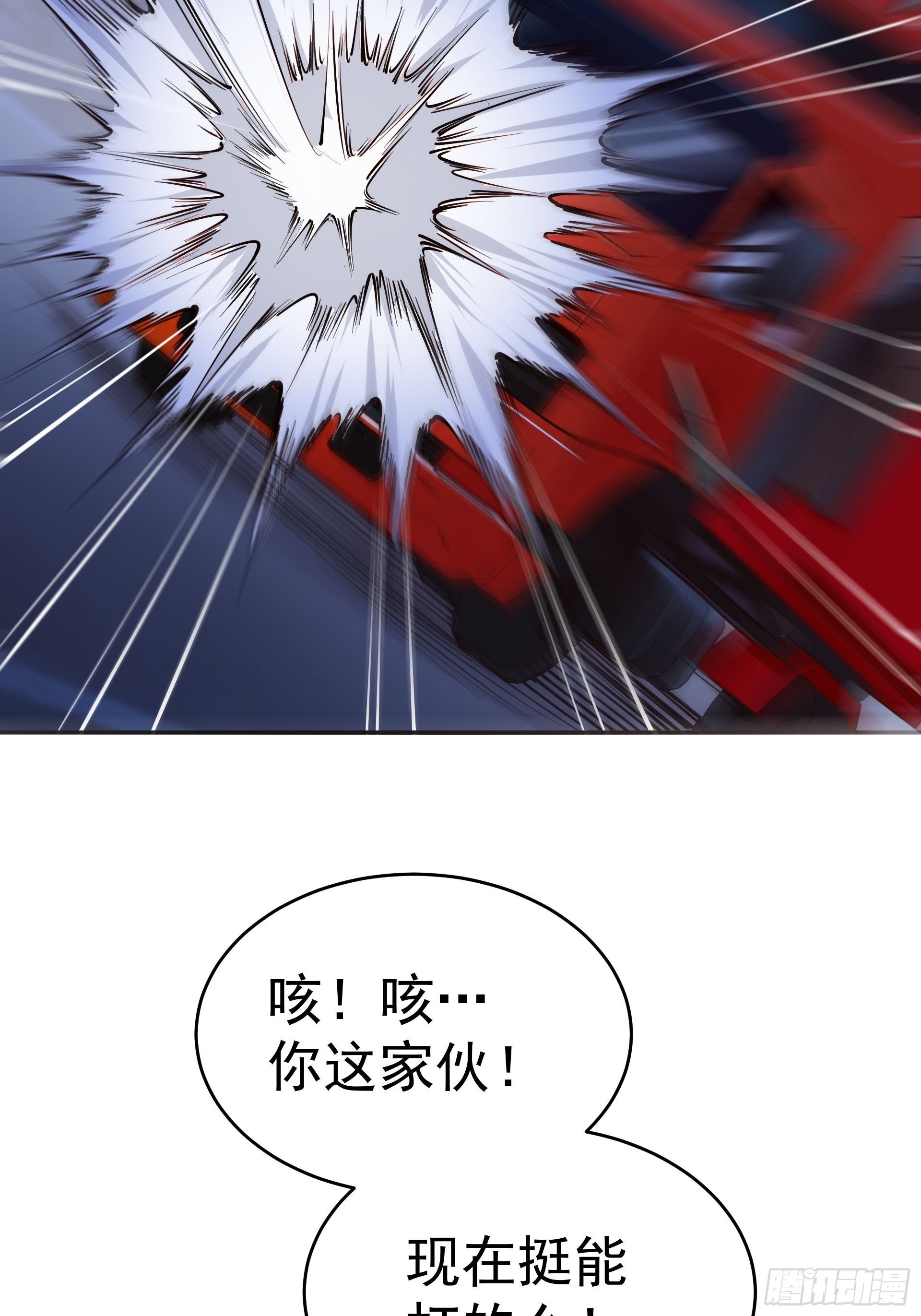 下地狱吧！31