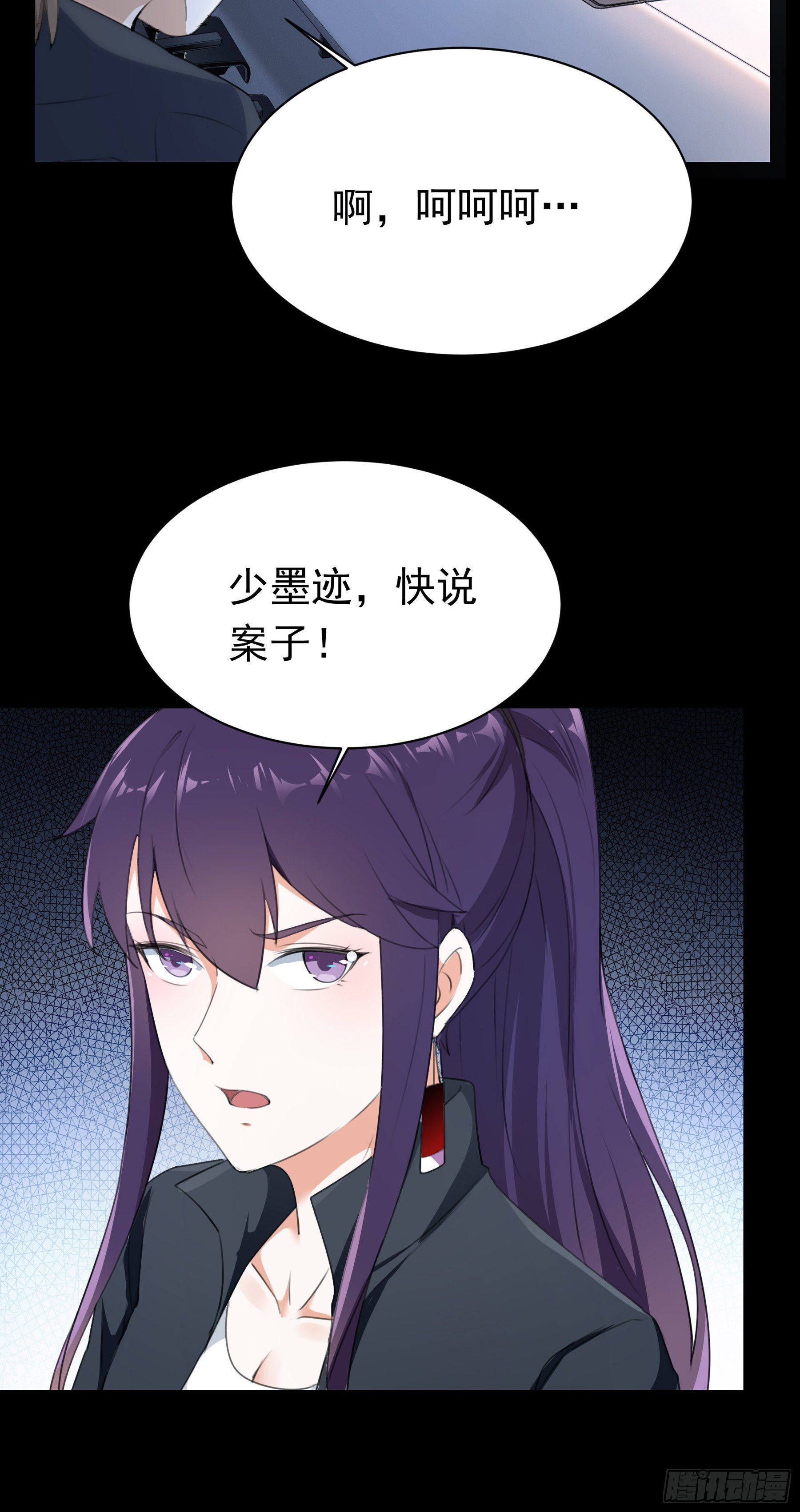 003 新的危机17