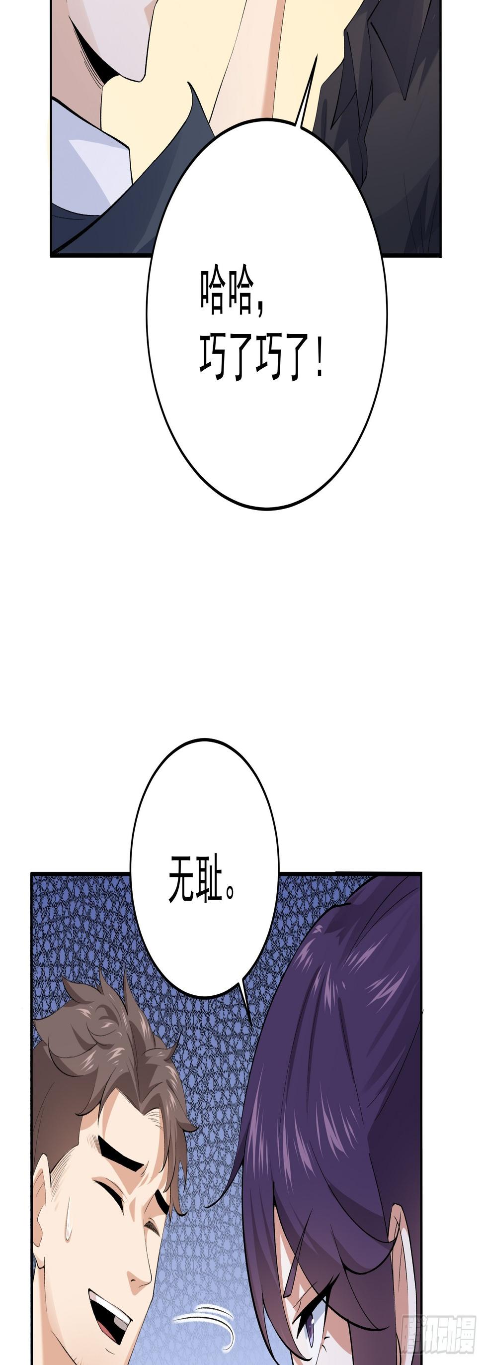 016总部，动物园23