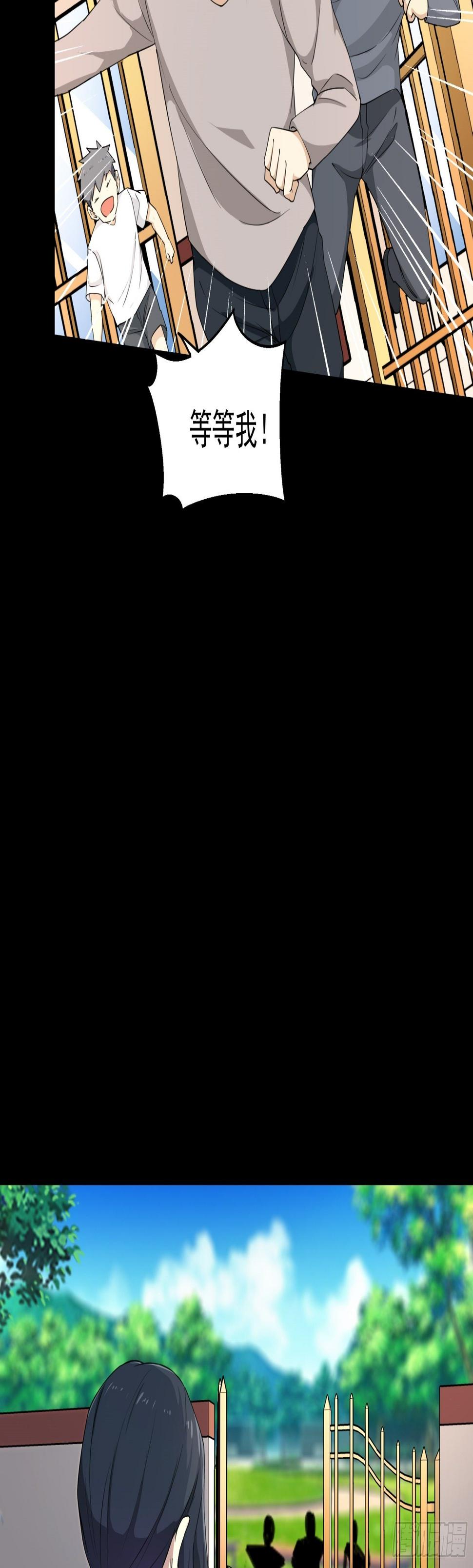 920
